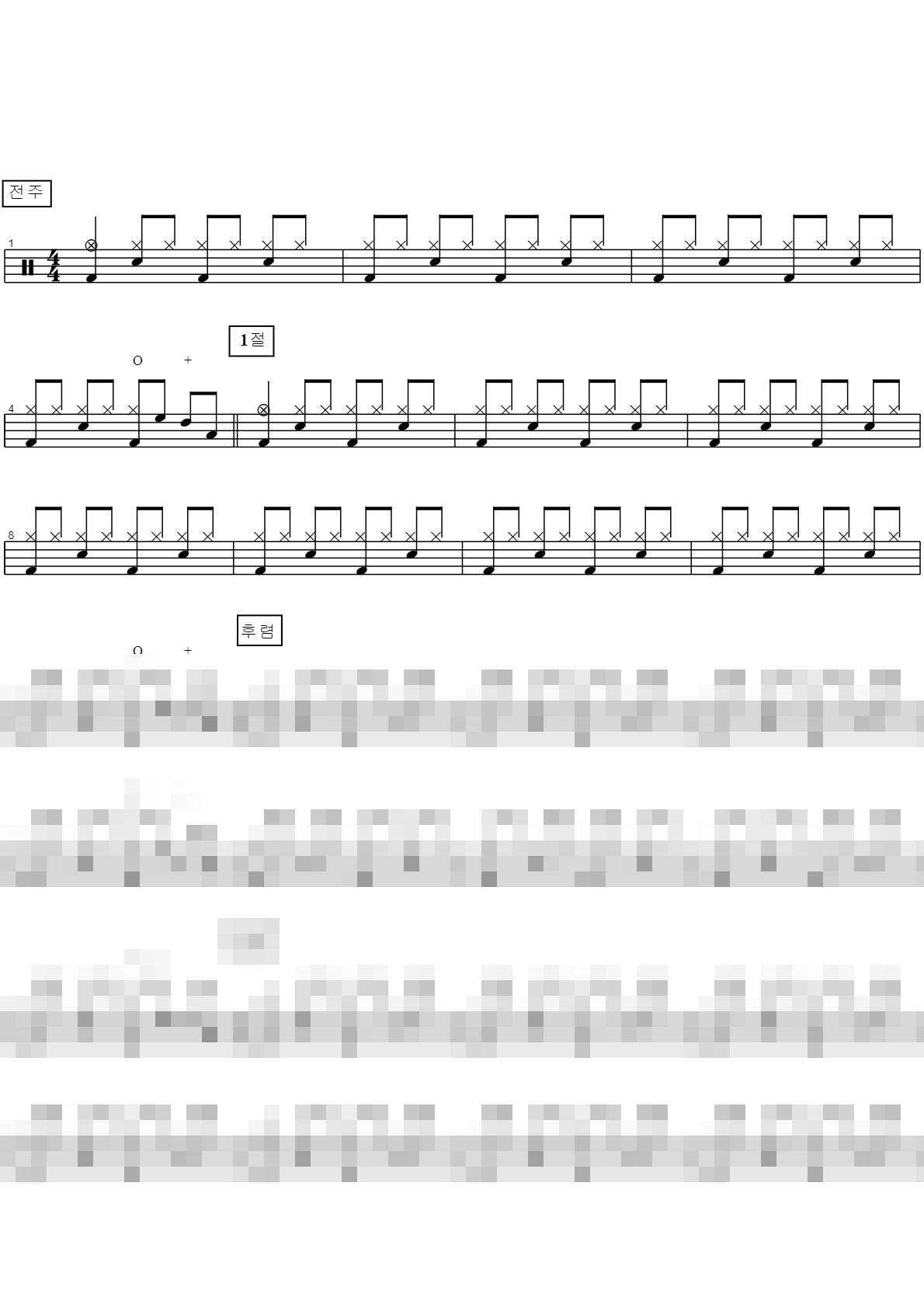 주와 같이 길 가는 것 (430장) Sheet Music Preview