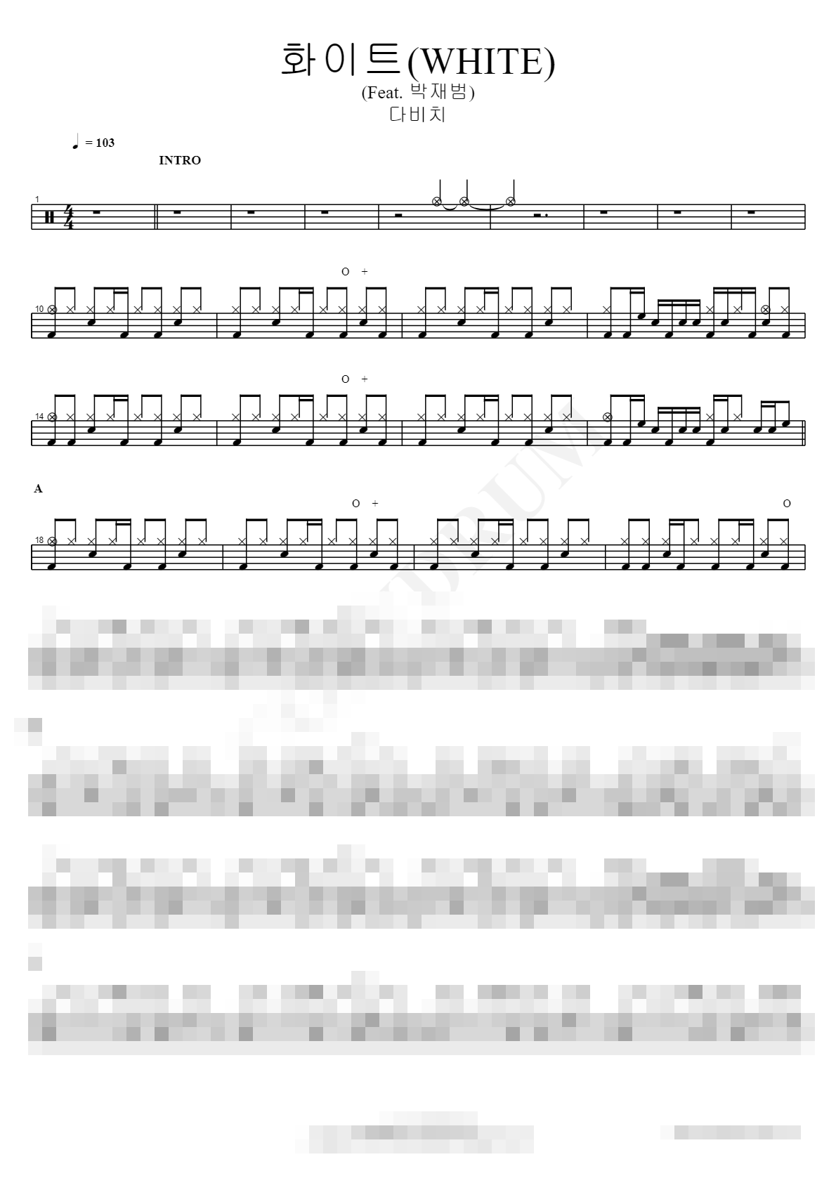 화이트(WHITE) (Feat. 박재범) Sheet Music Preview