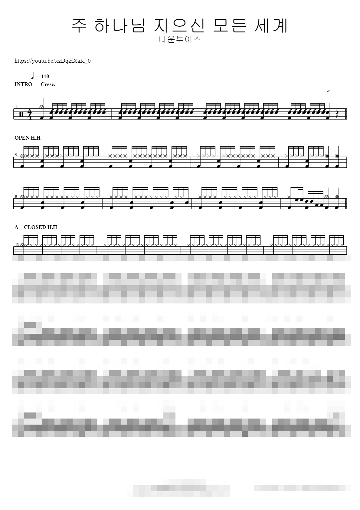 주 하나님 지으신 모든 세계 Sheet Music Preview