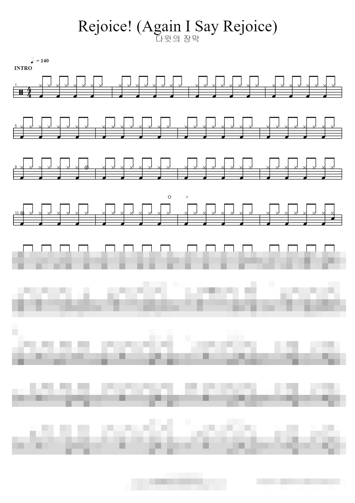 Rejoice! (Again I Say Rejoice) Sheet Music Preview