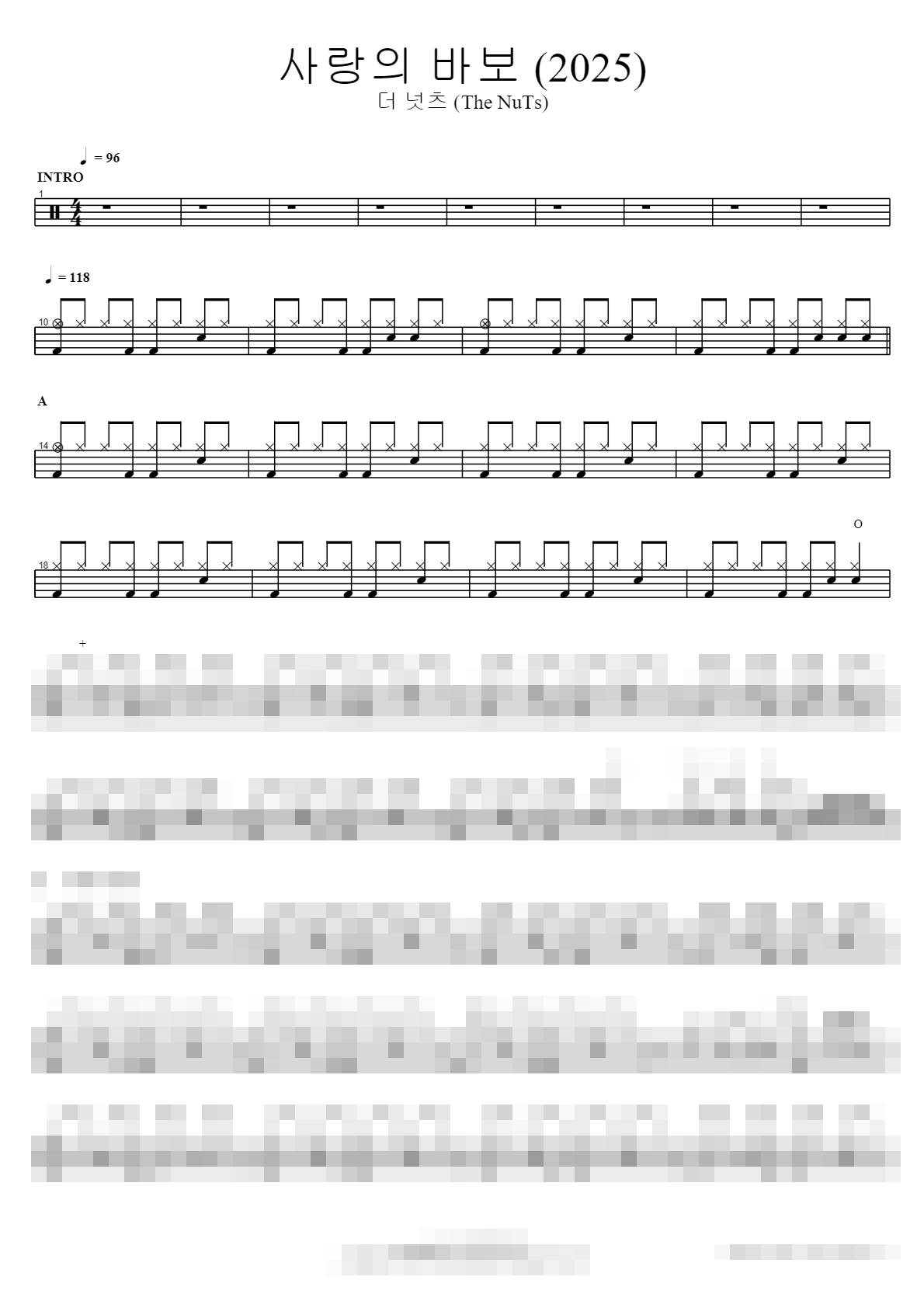 사랑의 바보 (2025) Sheet Music Preview