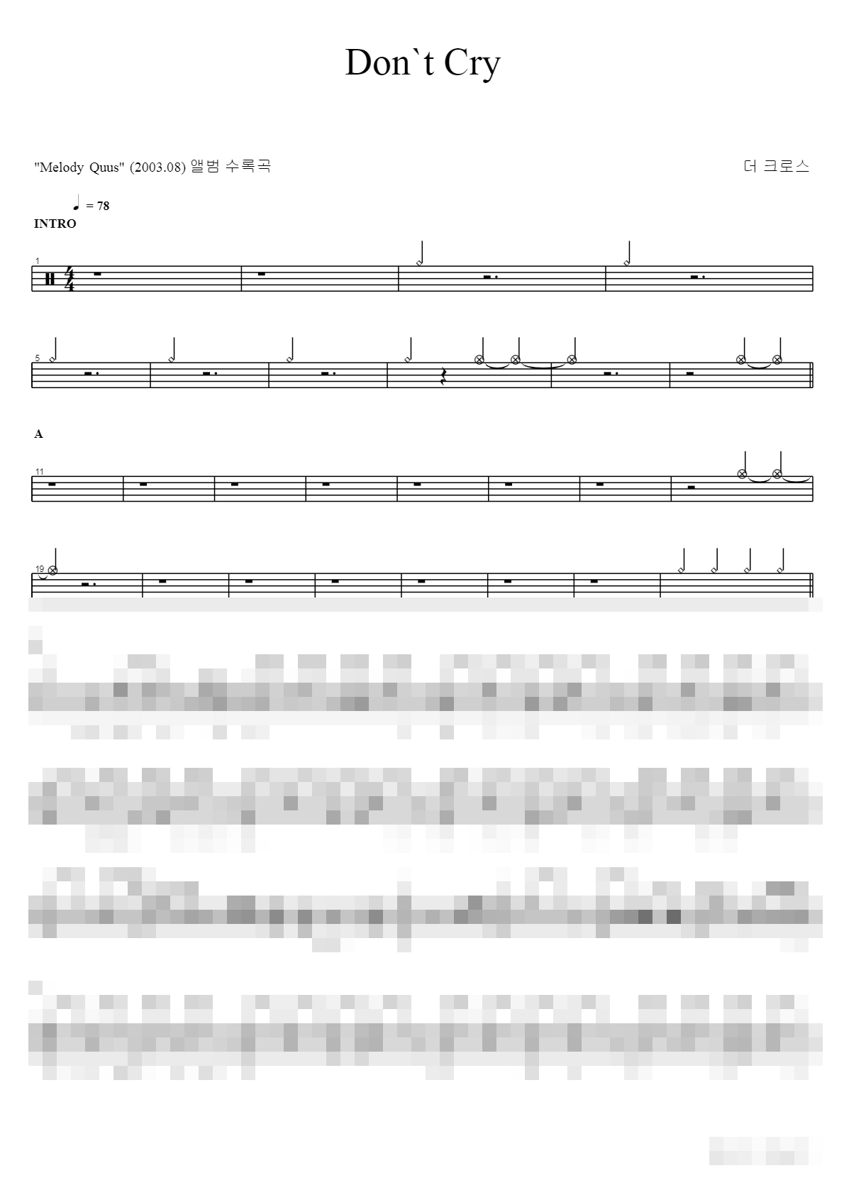 Don`t Cry Sheet Music Preview