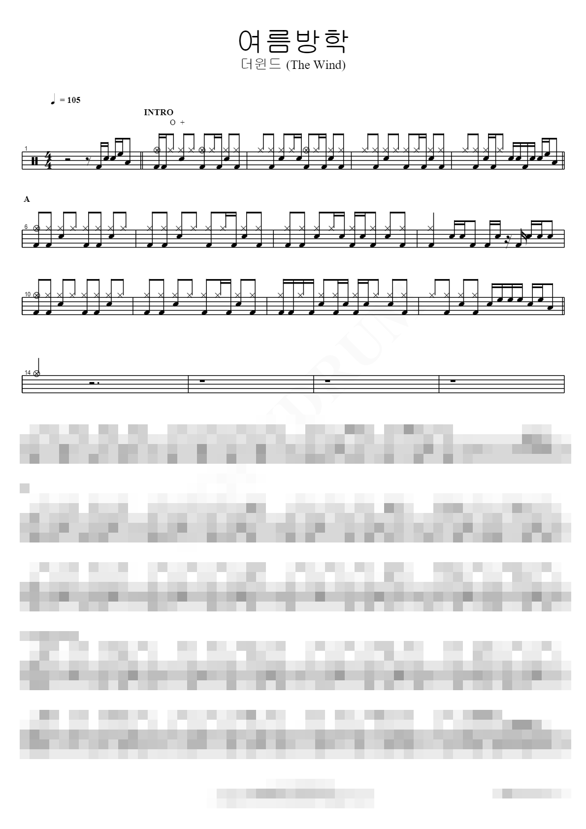 여름방학 Sheet Music Preview