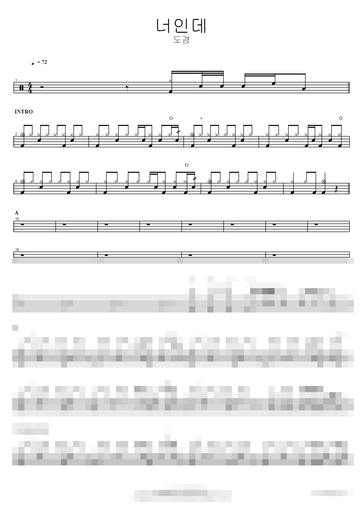 너인데 Sheet Music Preview