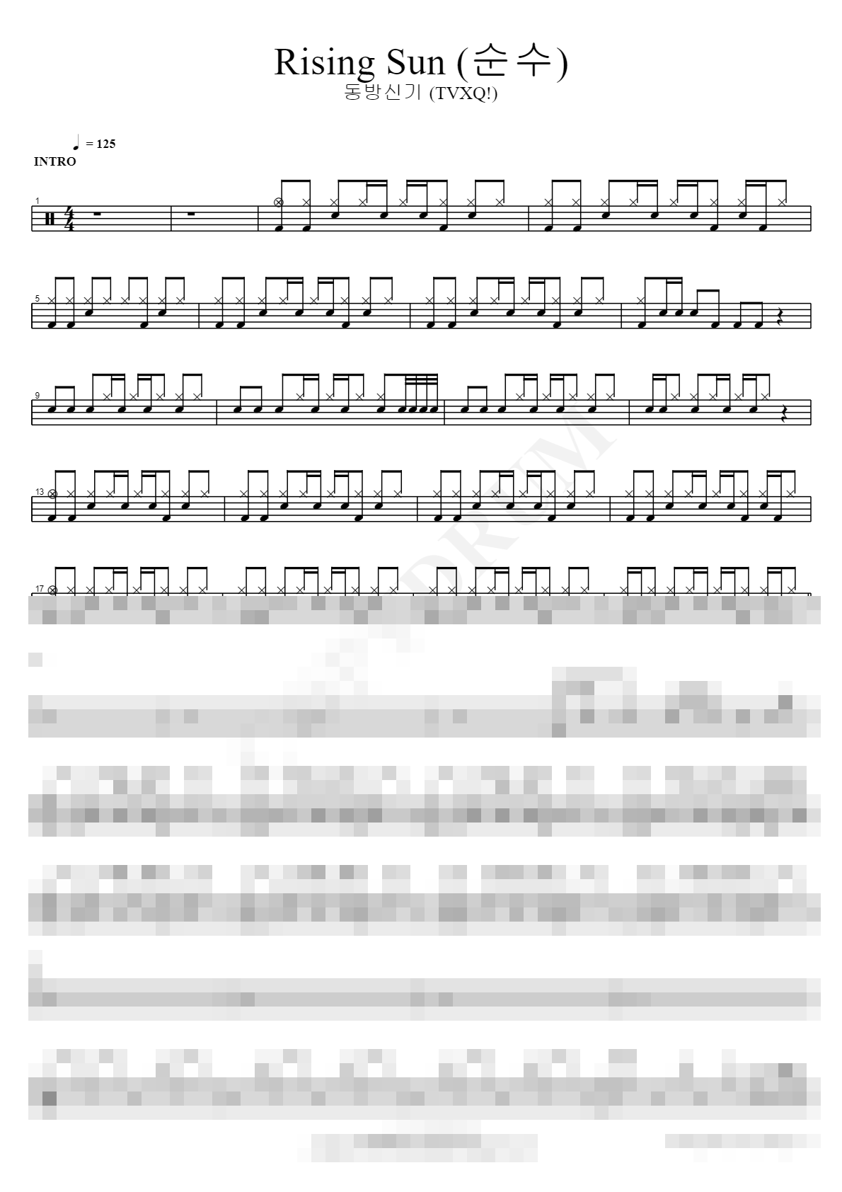 Rising Sun (순수) Sheet Music Preview