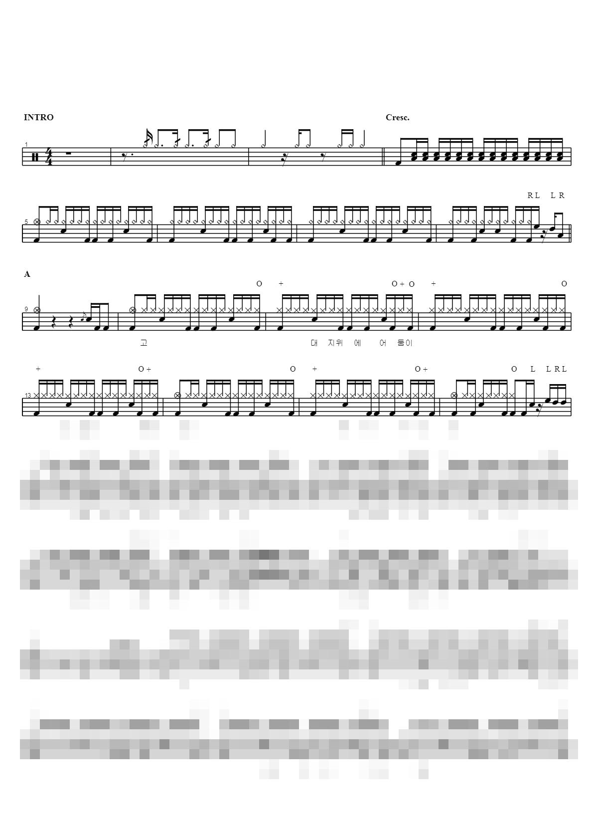 아침이 밝아 올때까지 Sheet Music Preview