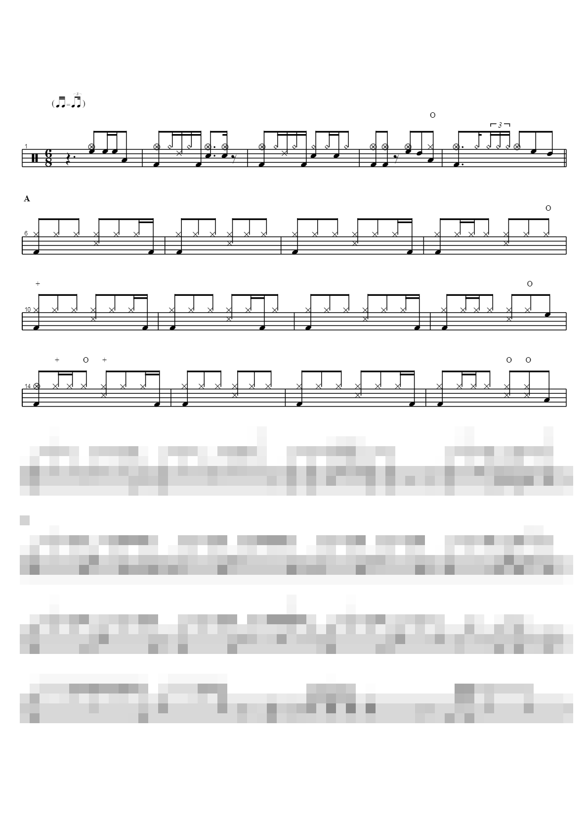 거룩하게 하소서 Sheet Music Preview