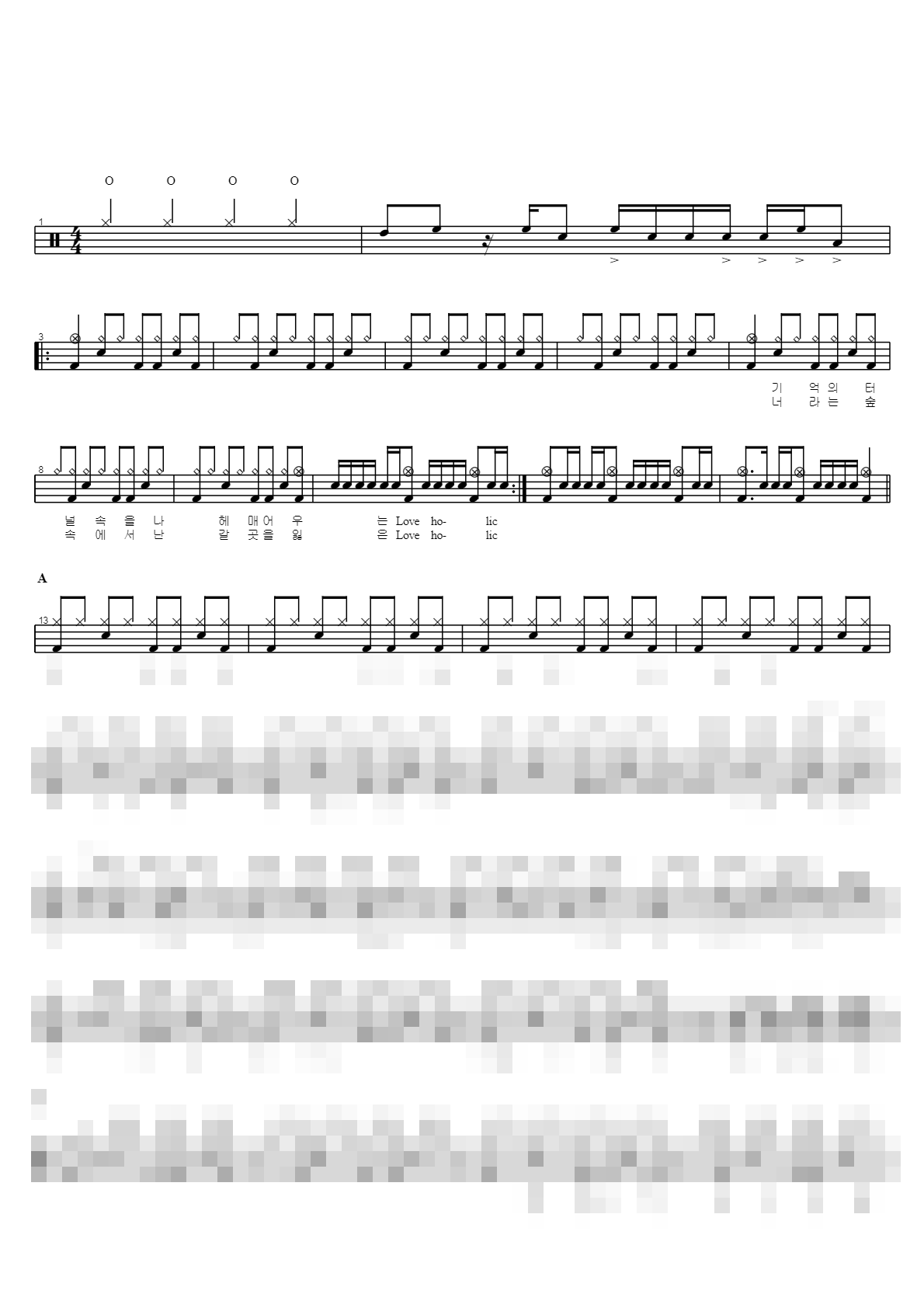 Loveholic Sheet Music Preview
