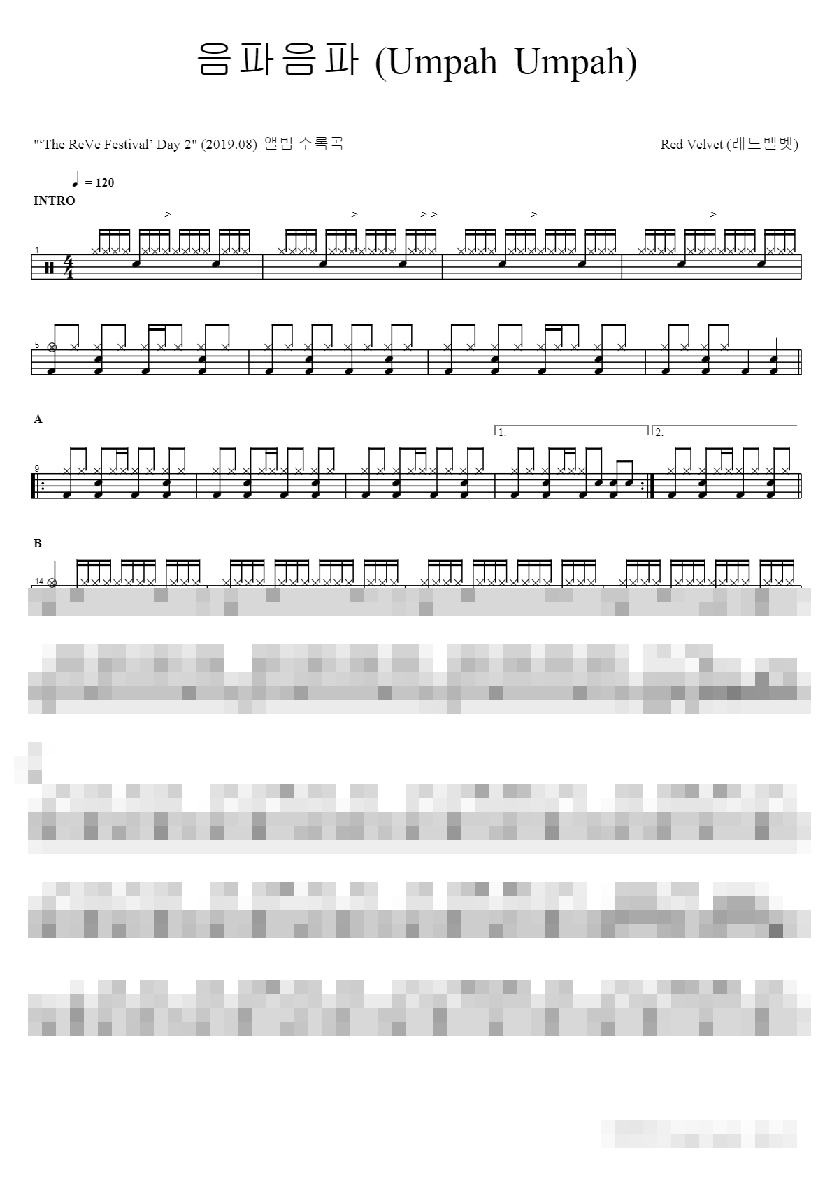 음파음파 Sheet Music Preview