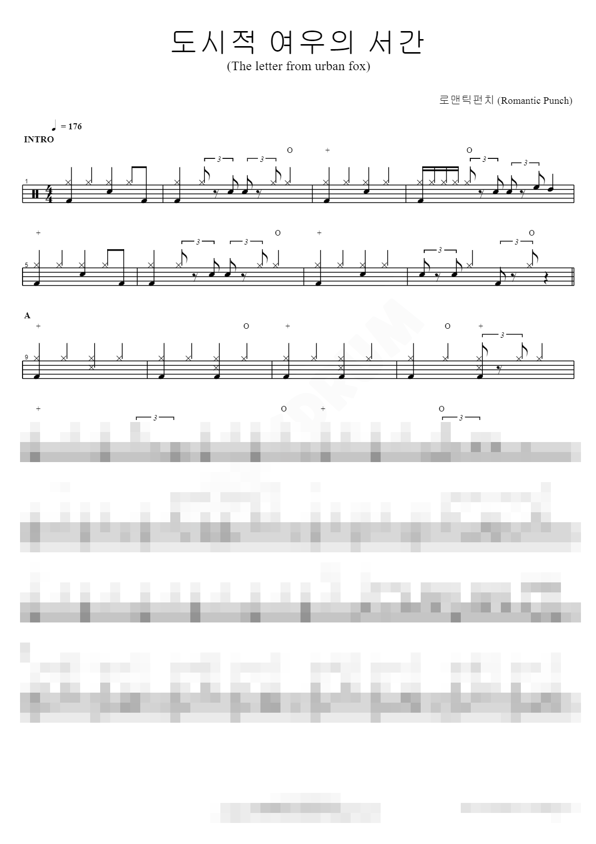 도시적 여우의 서간 (The letter from urban fox) Sheet Music Preview