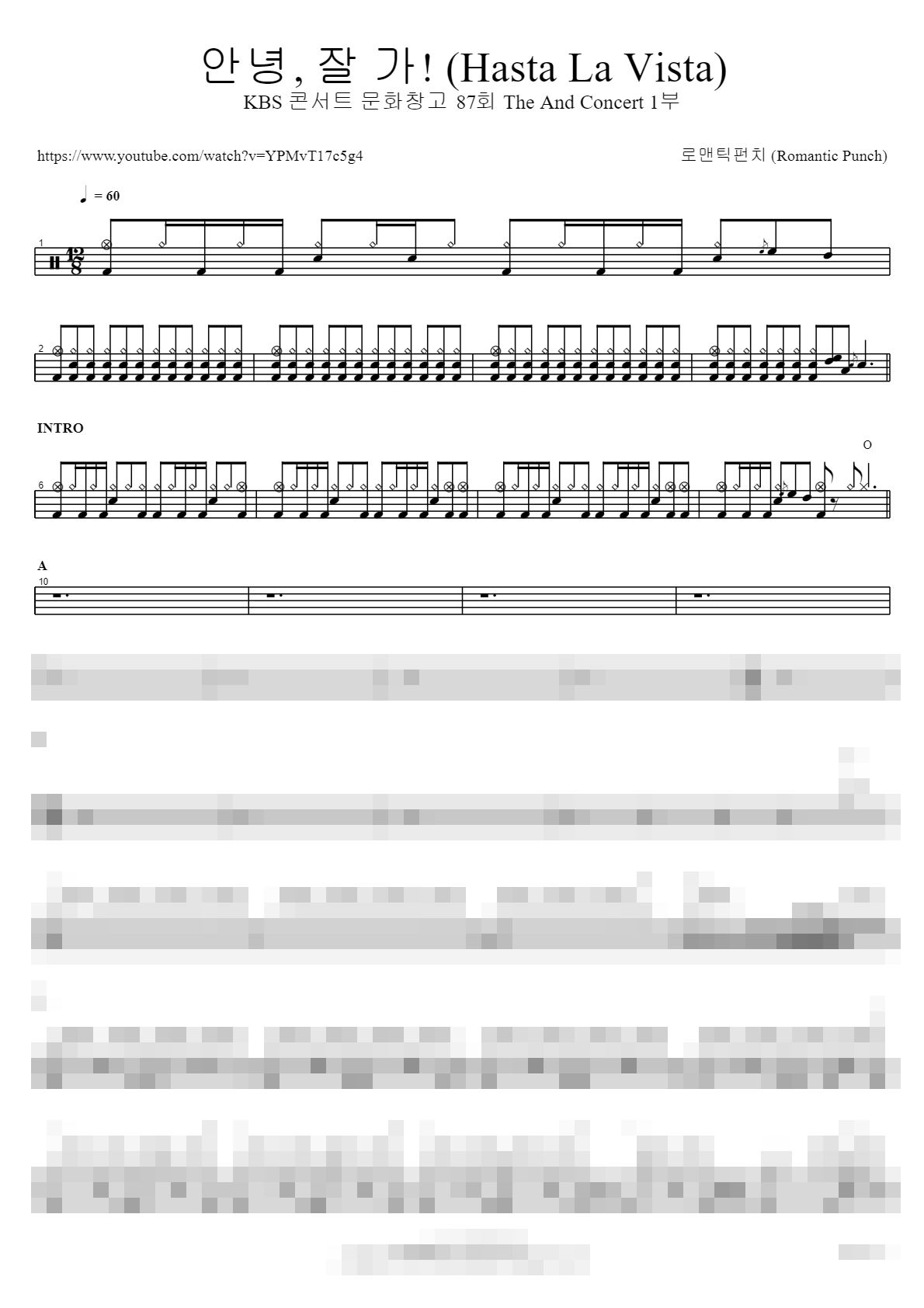 안녕, 잘 가! (Hasta La Vista) Sheet Music Preview