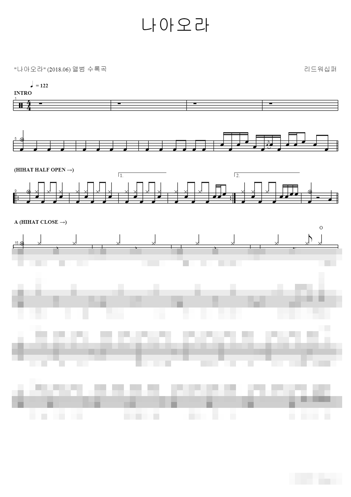 나아오라 Sheet Music Preview
