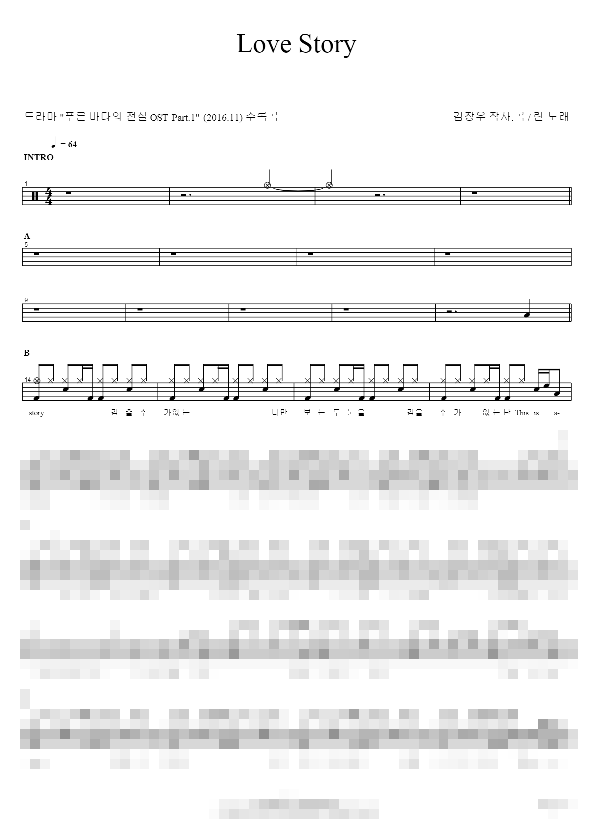 Love Story Sheet Music Preview