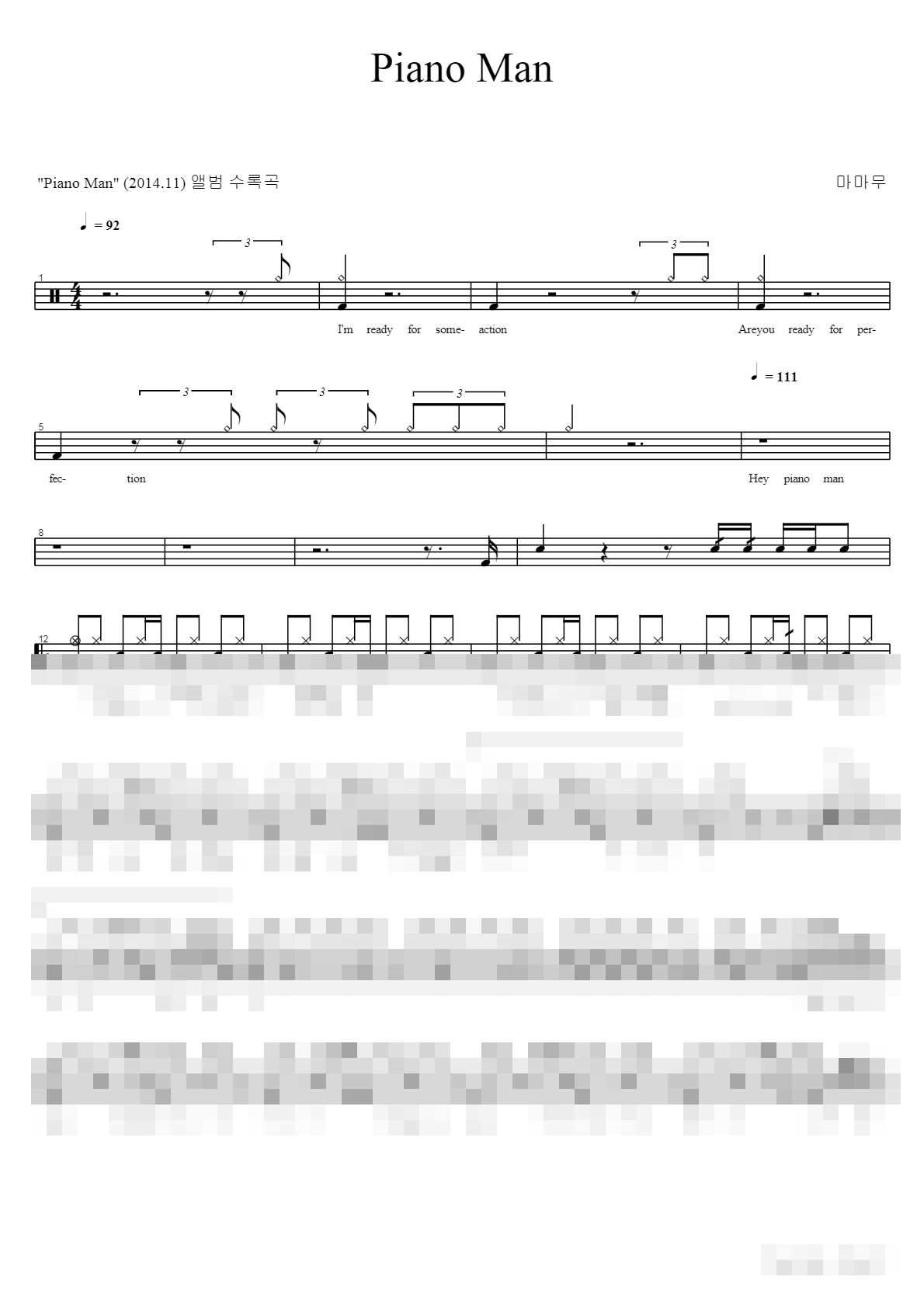 Piano Man Sheet Music Preview