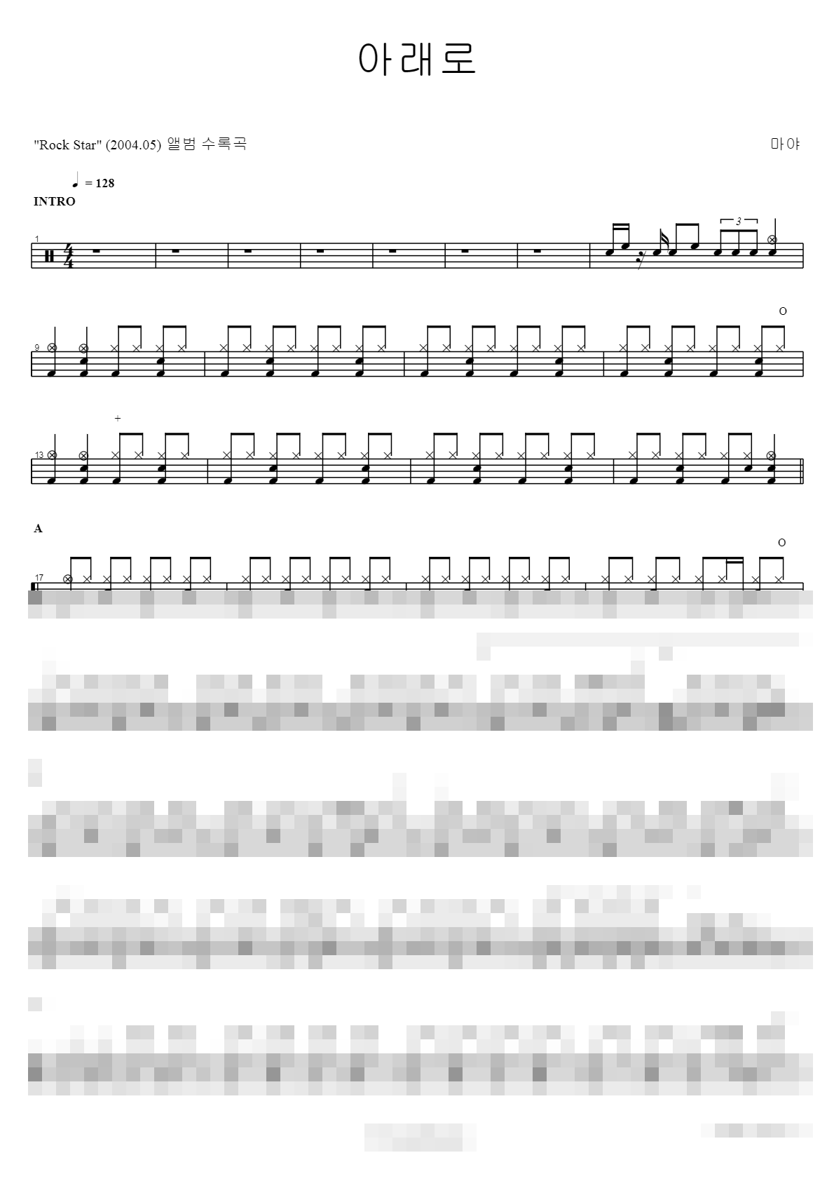 아래로 Sheet Music Preview