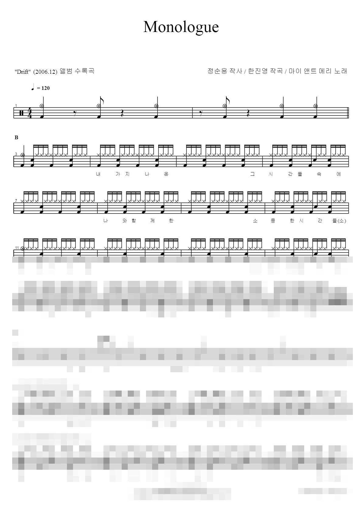 Monologue Sheet Music Preview