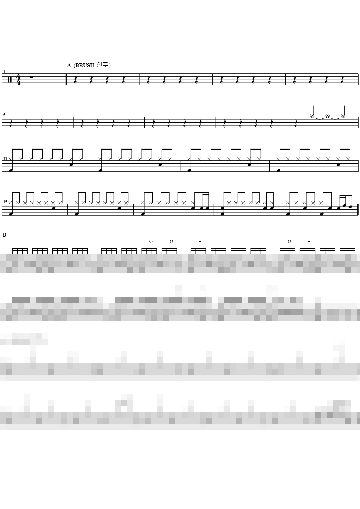 주의 사랑을 주의 선하심을 Sheet Music Preview