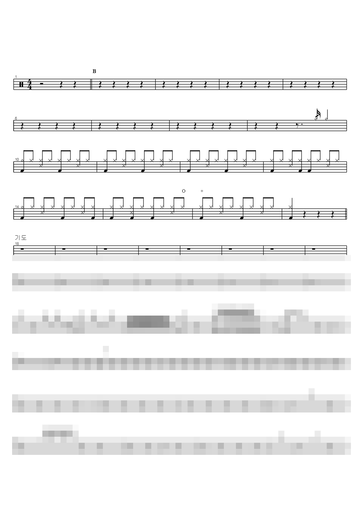 주의 아름다움은 말로다 Sheet Music Preview