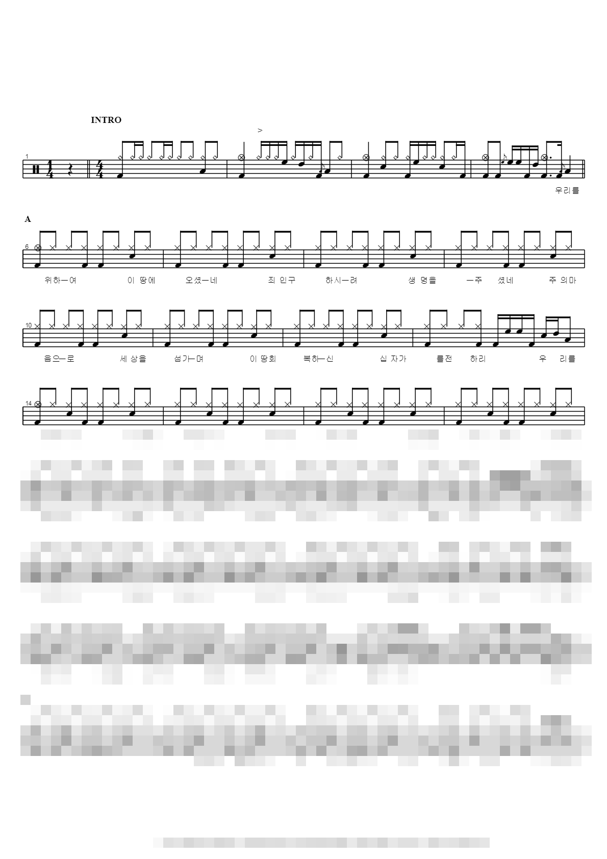 그는 주 Sheet Music Preview