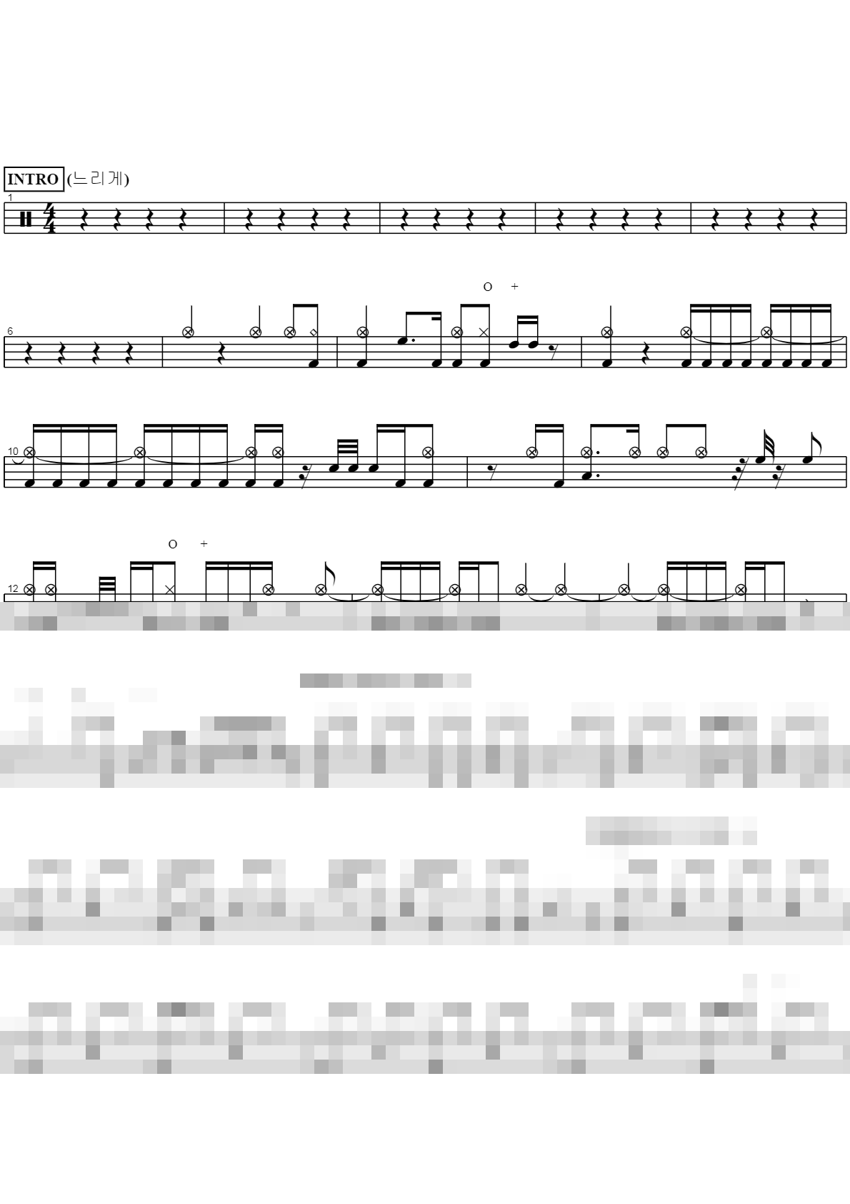 오셔서 다스리소서 Sheet Music Preview