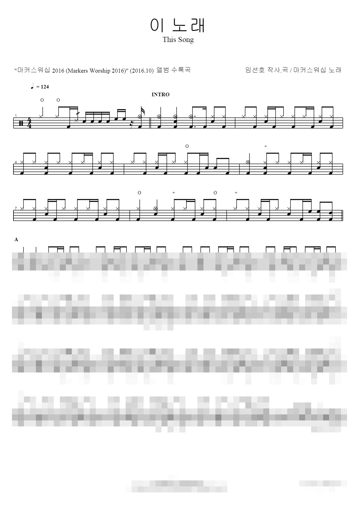 이 노래 Sheet Music Preview
