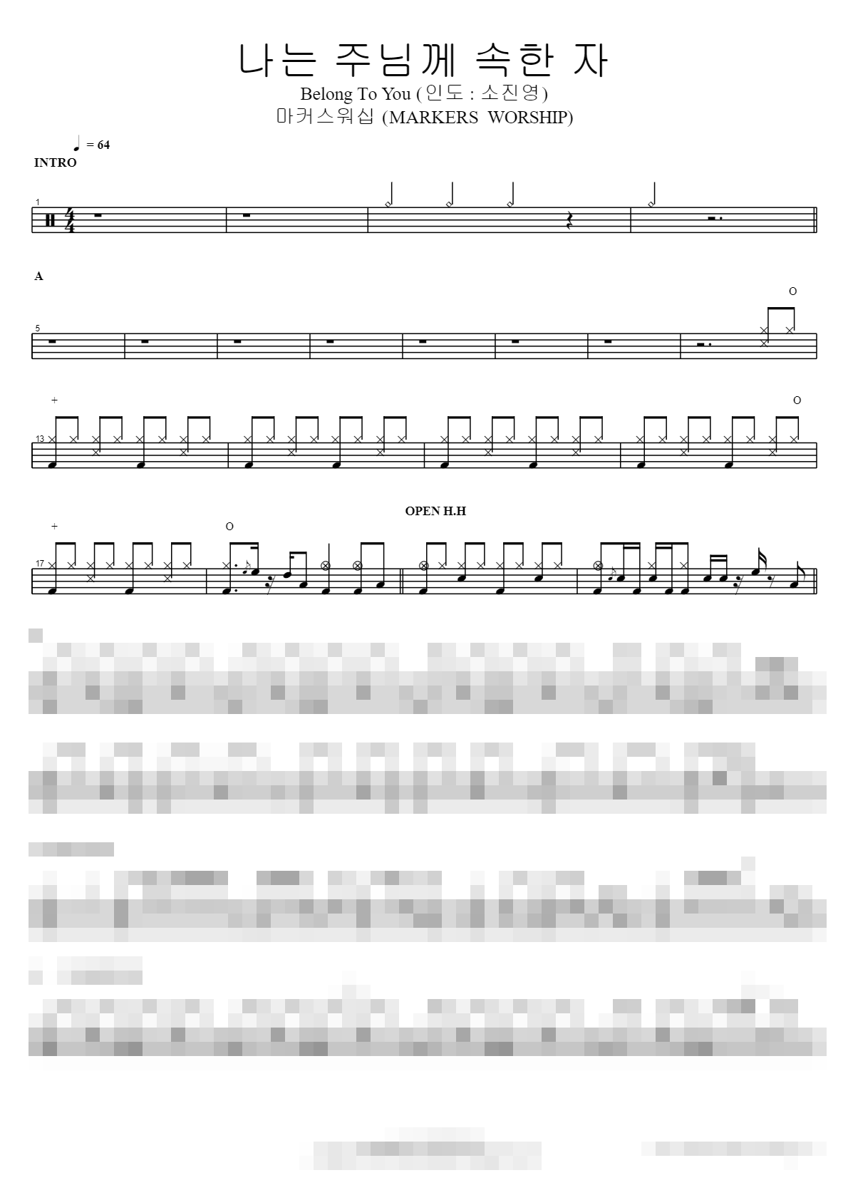 나는 주님께 속한 자 I Belong To You (인도 소진영) Sheet Music Preview
