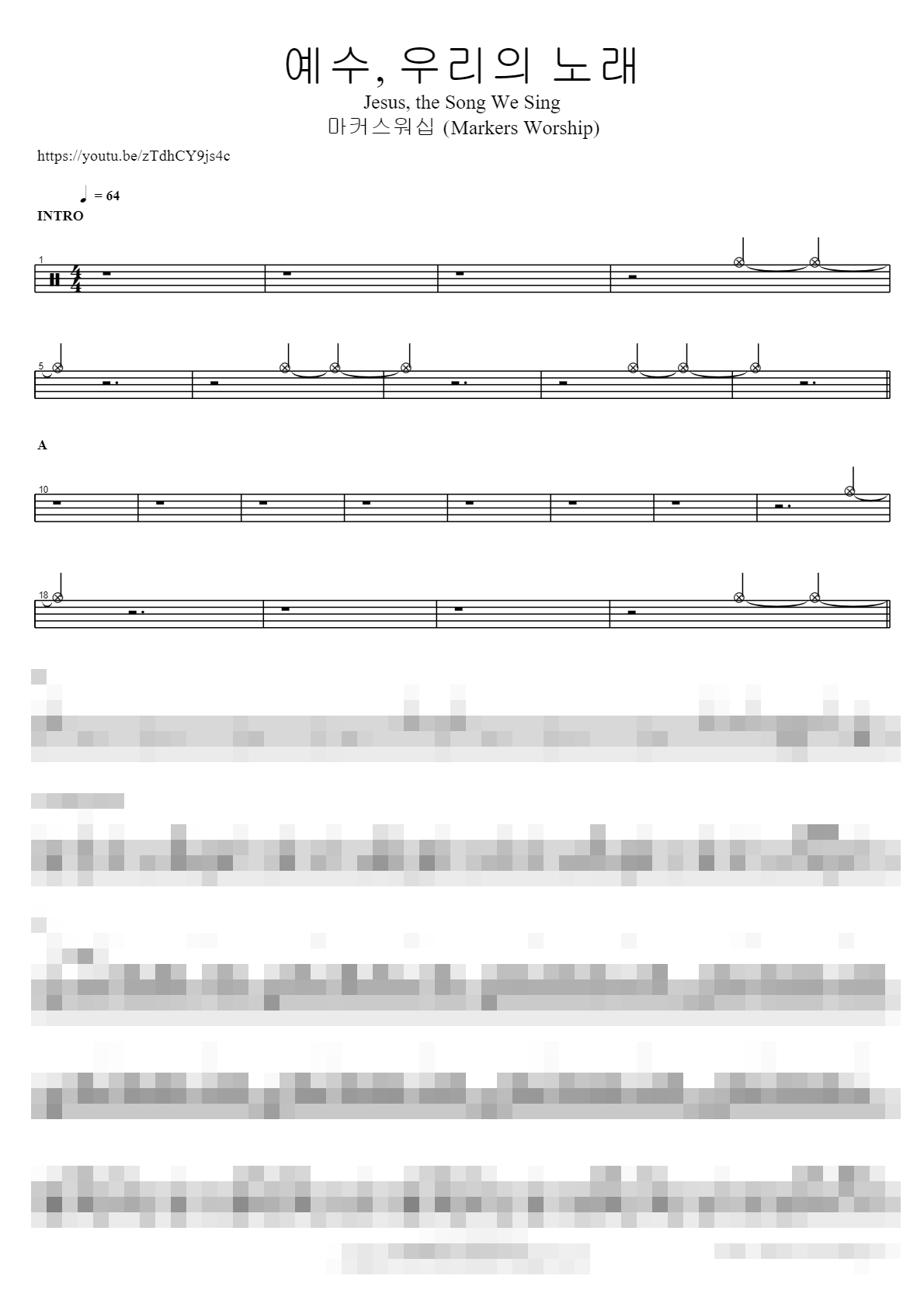 예수, 우리의 노래 Jesus, the Song We Sing Sheet Music Preview