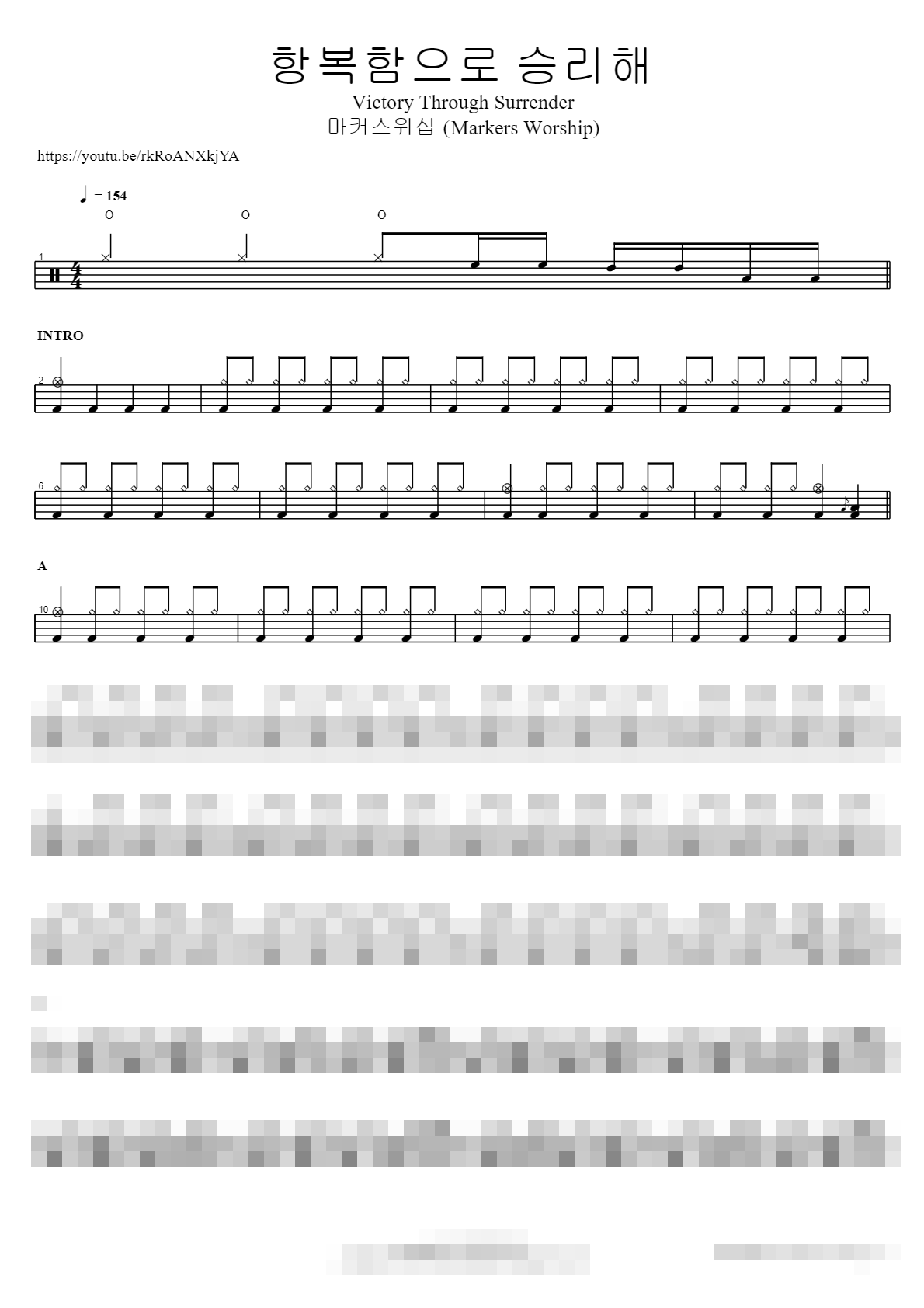 항복함으로 승리해 Victory Through Surrender Sheet Music Preview