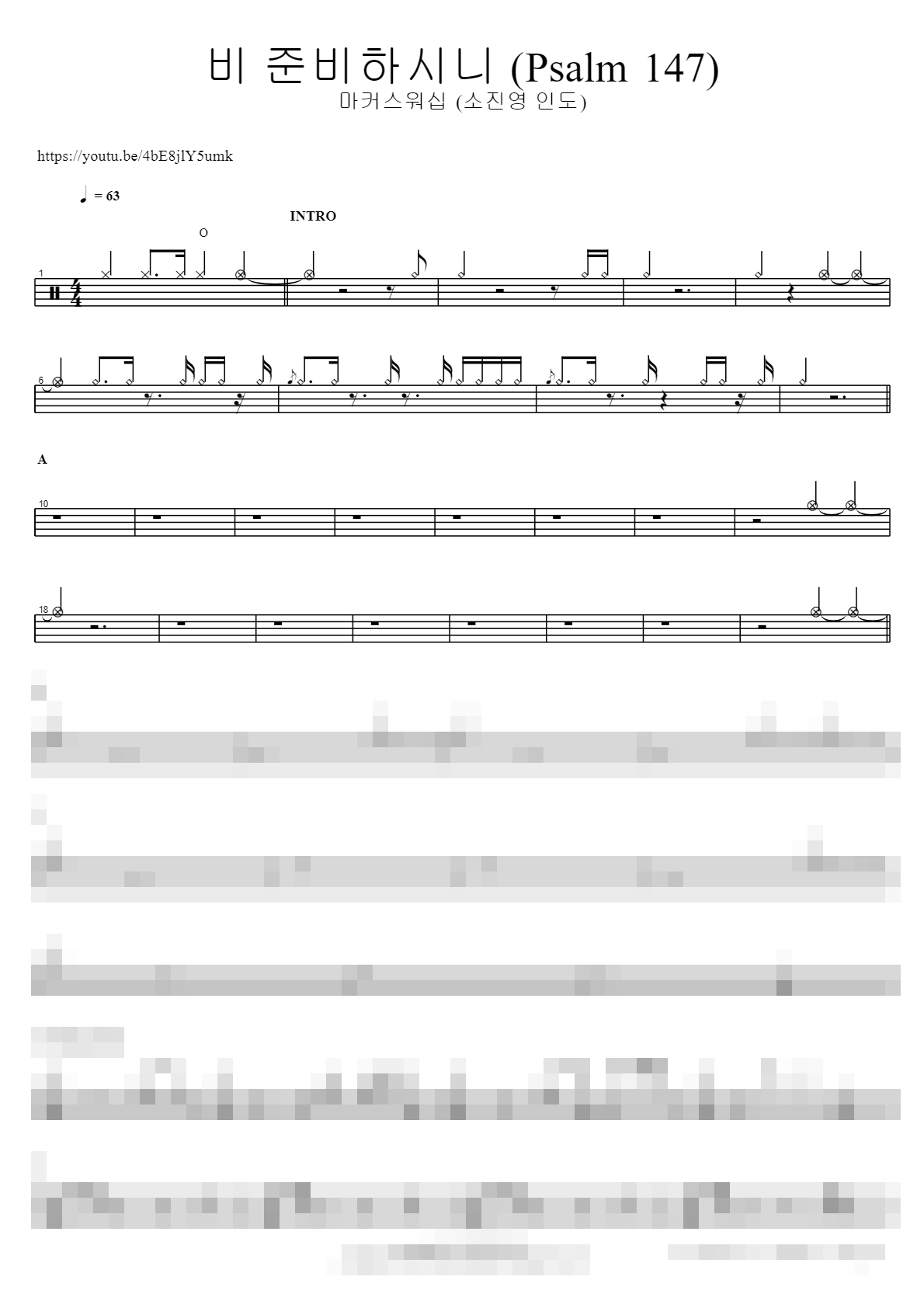 비 준비하시니 (Psalm 147) Sheet Music Preview
