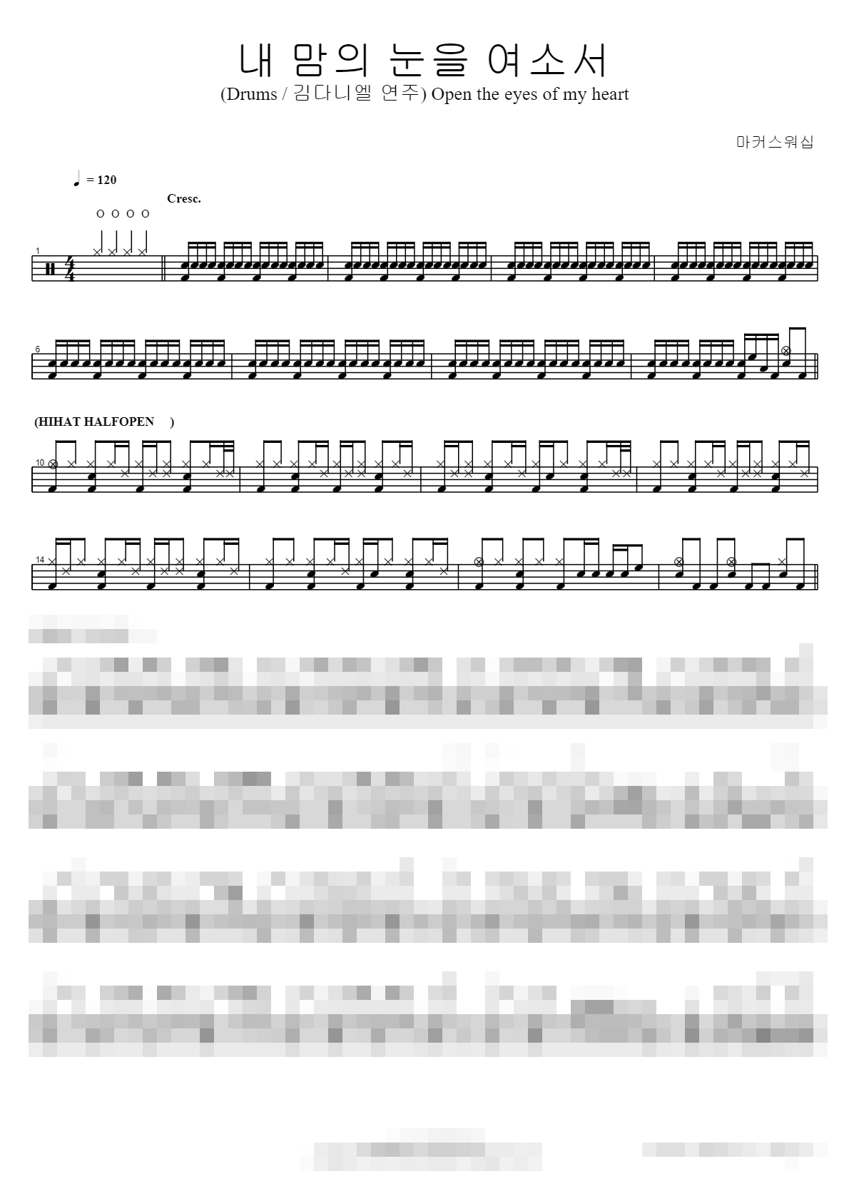 내 맘의 눈을 여소서 (Drums 김다니엘 연주) Open the eyes of my heart Sheet Music Preview
