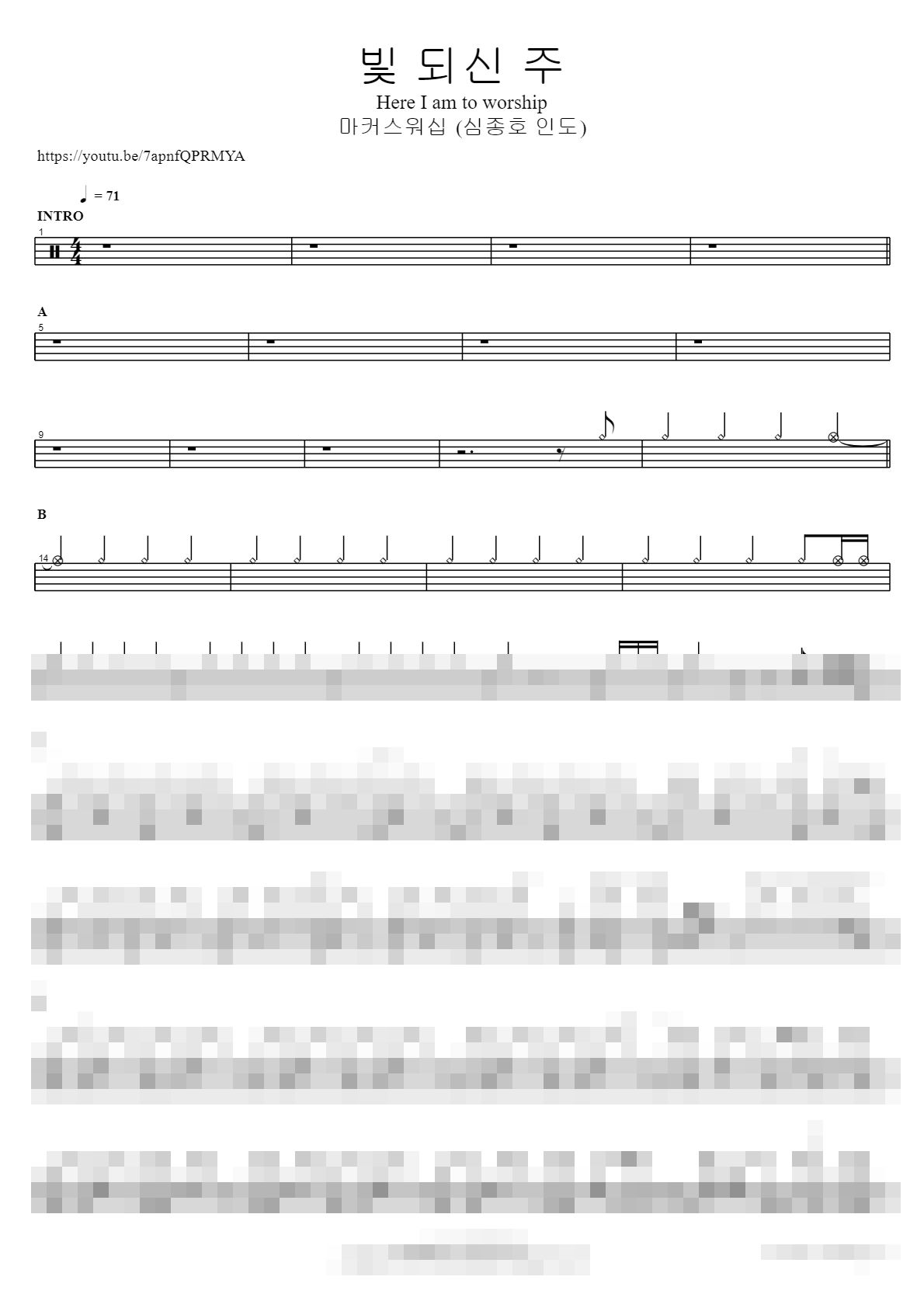 빛 되신 주 (심종호 인도) Here I am to worship Sheet Music Preview