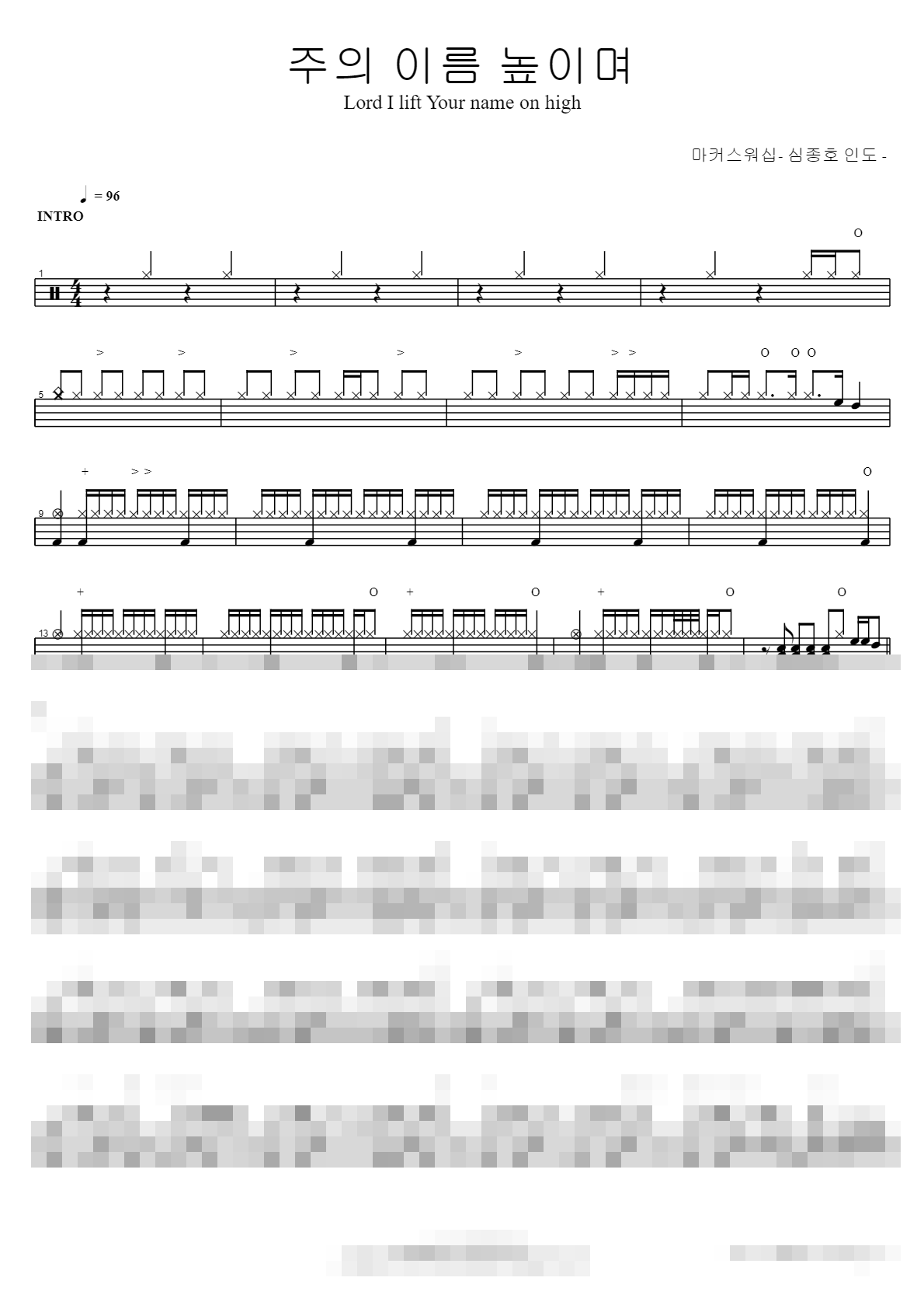 Lord I lift Your name on high Sheet Music Preview