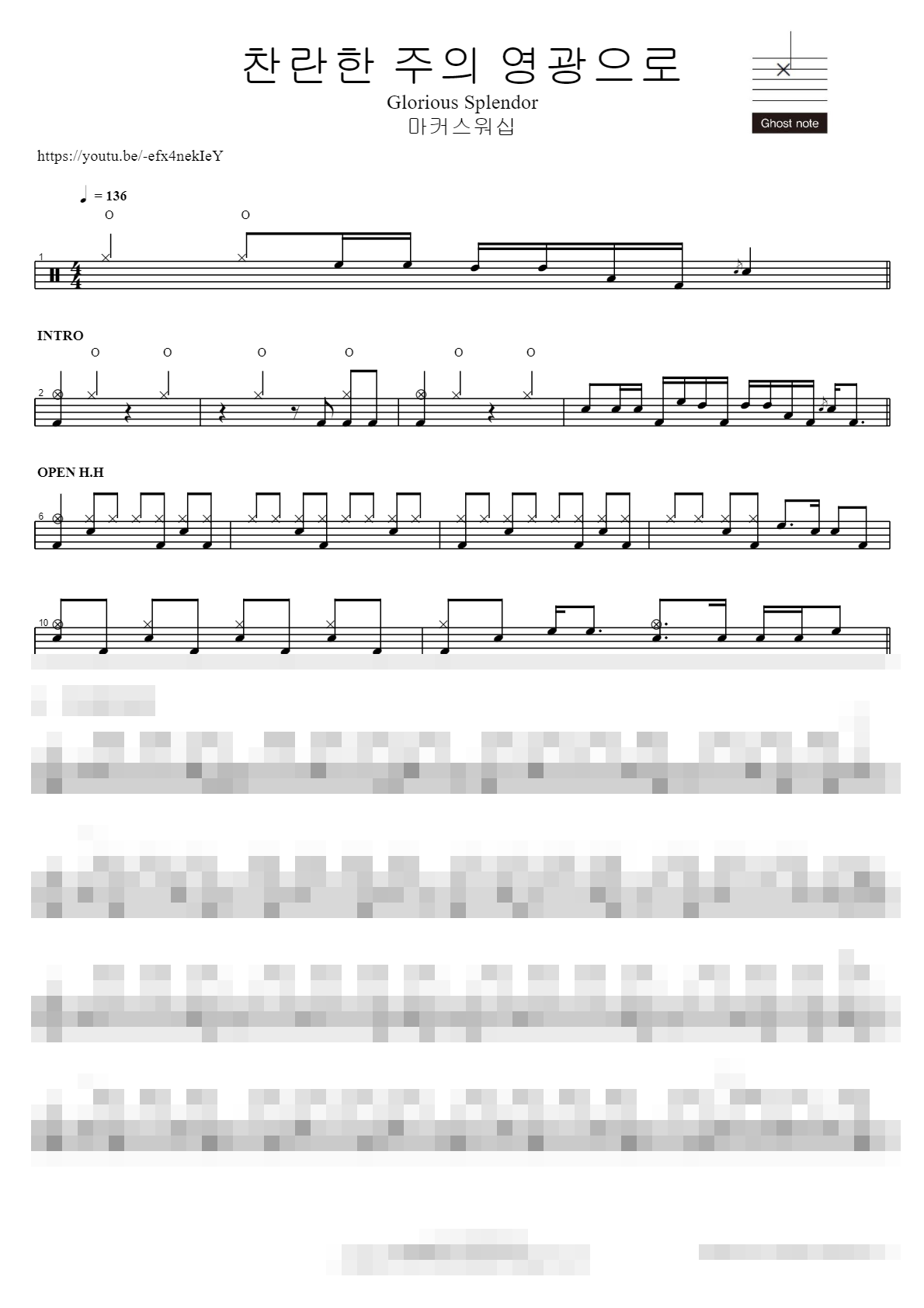 찬란한 주의 영광으로 Glorious Splendor Sheet Music Preview