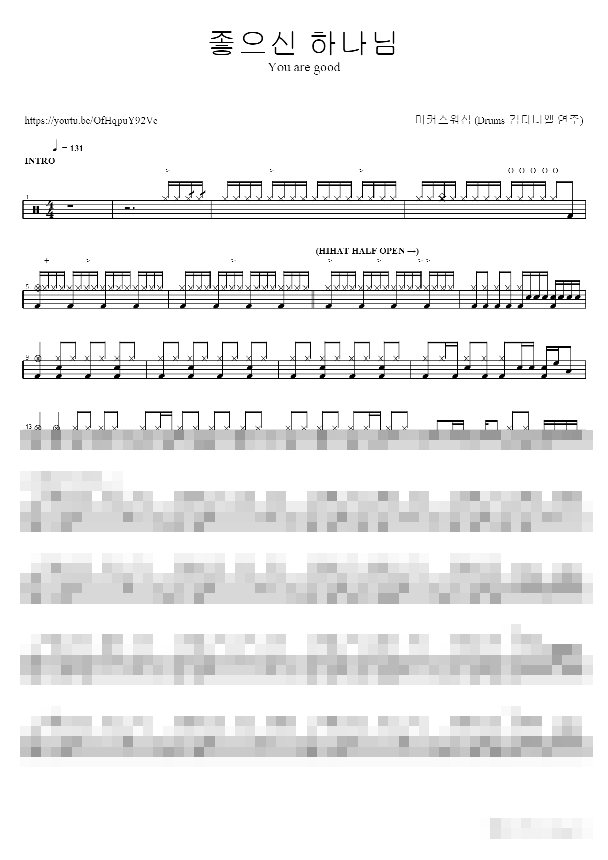좋으신 하나님 Sheet Music Preview