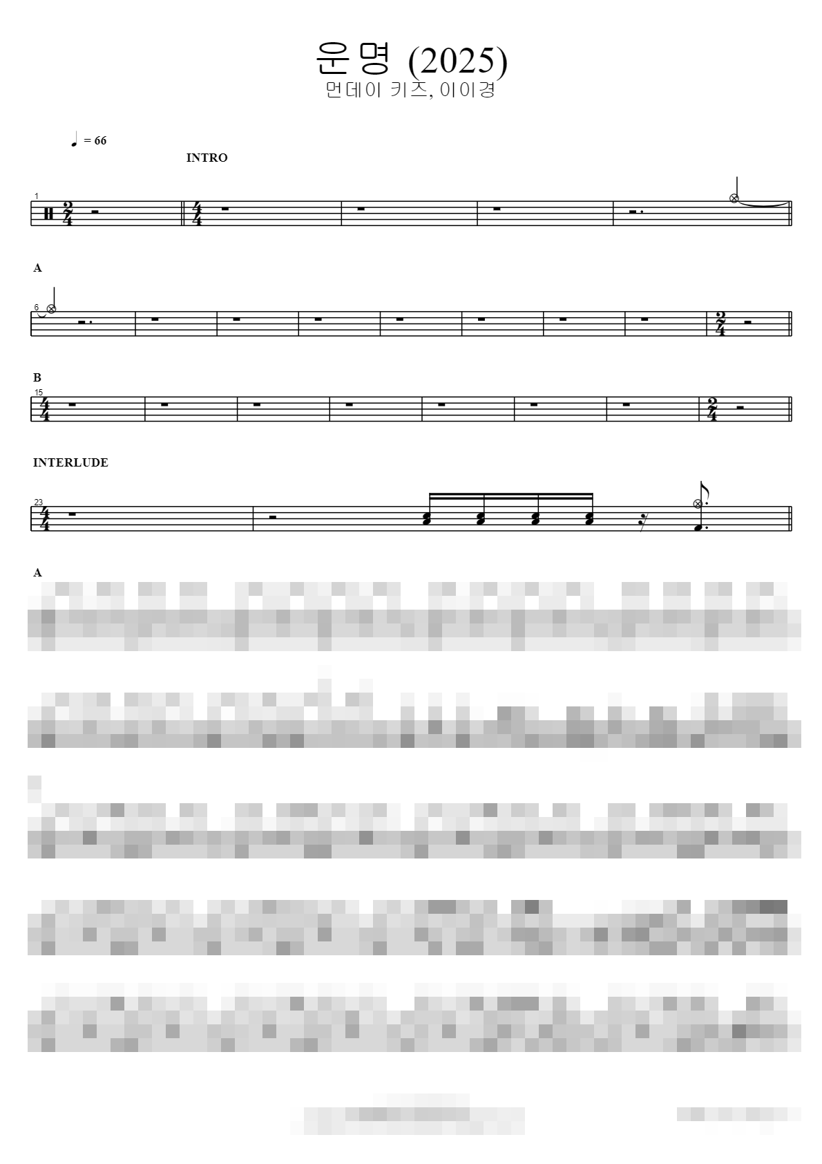 운명 (2025) Sheet Music Preview