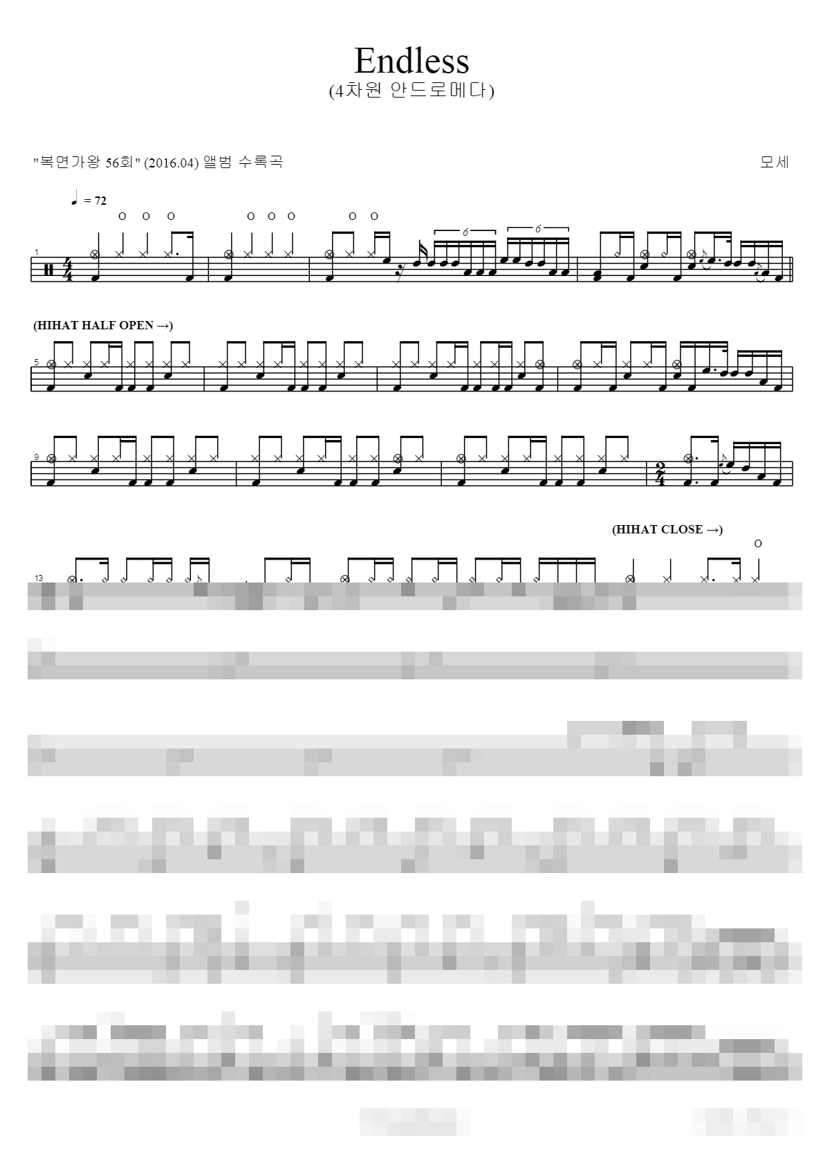 Endless (4차원 안드로메다) Sheet Music Preview
