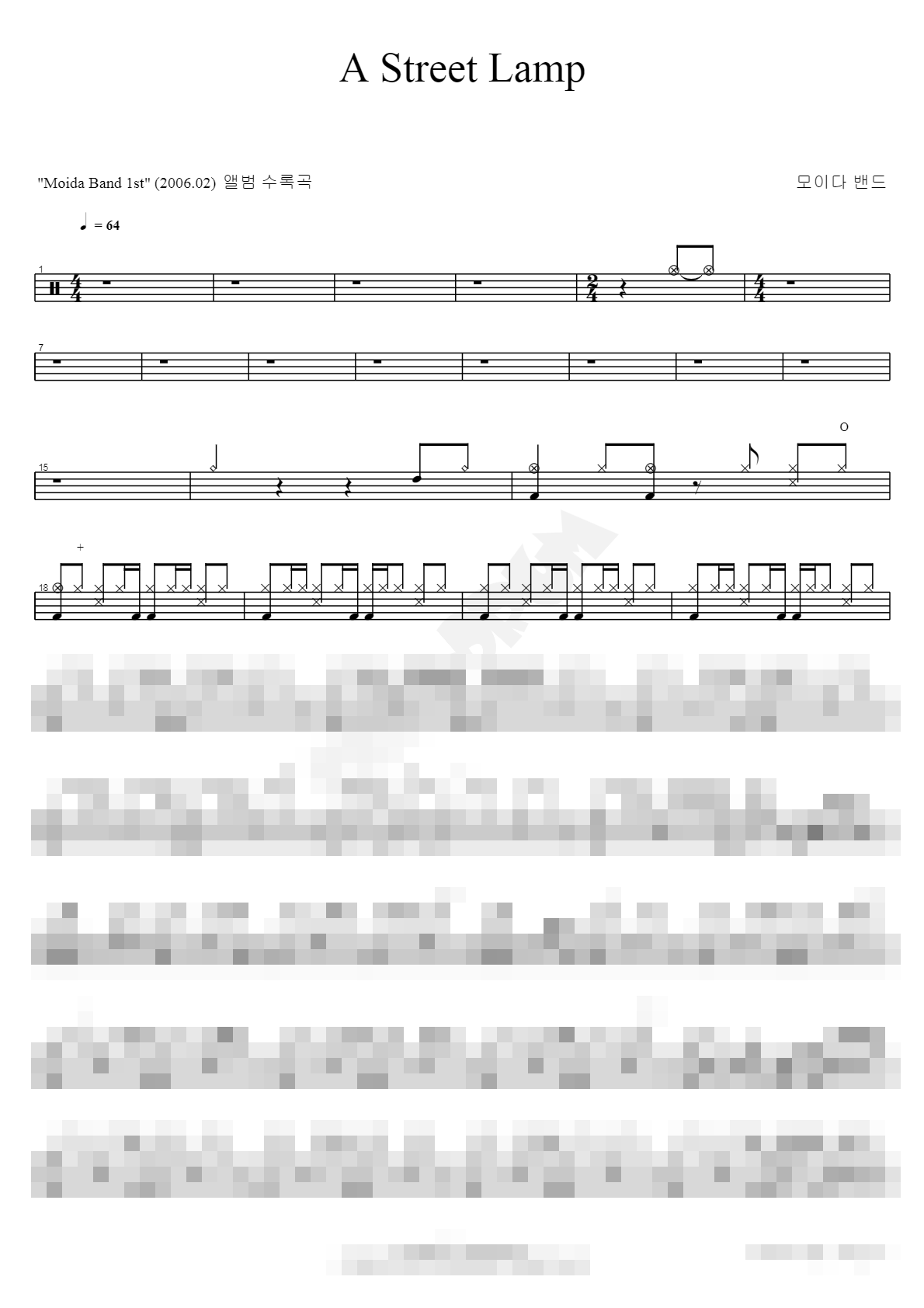 A Street Lamp Sheet Music Preview
