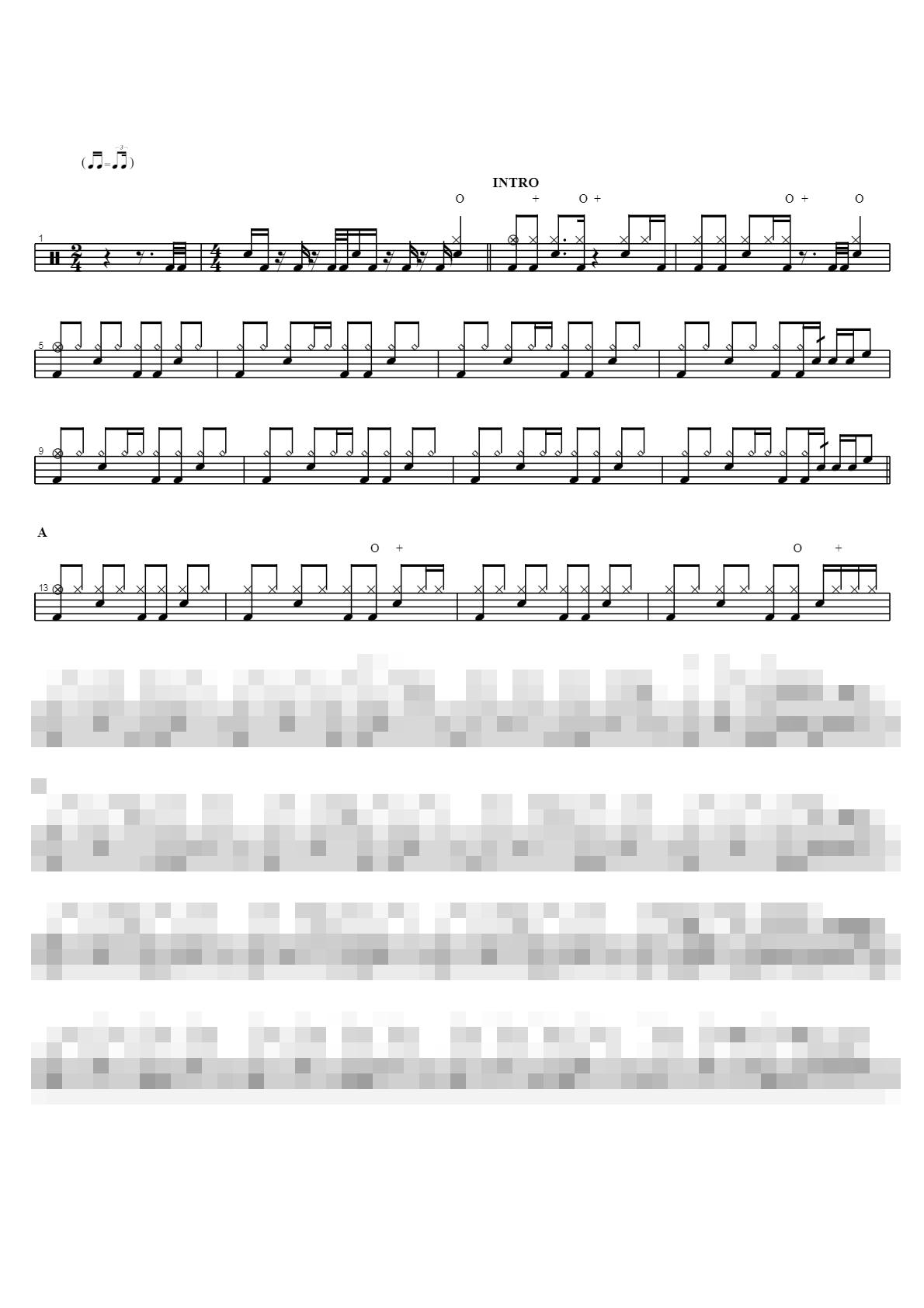 그대와 함께 Sheet Music Preview