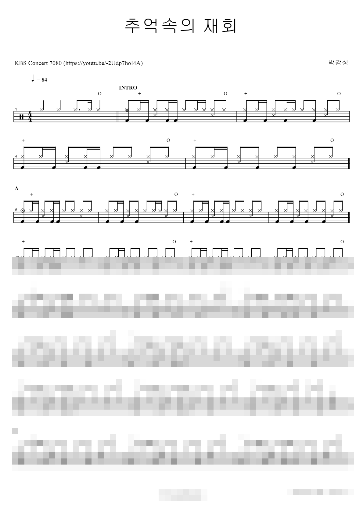 추억속의 재회 Sheet Music Preview