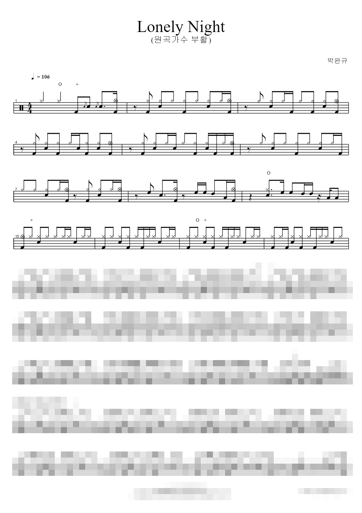 Lonely Night (원곡가수 부활) Sheet Music Preview