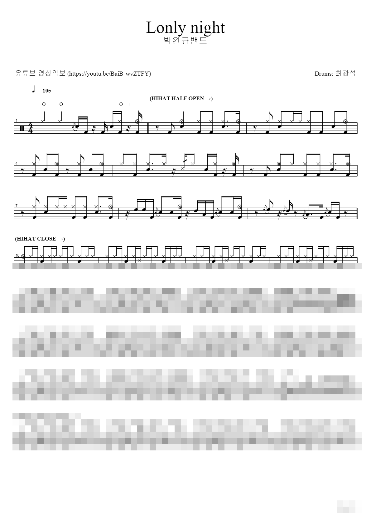 Lonly night Sheet Music Preview