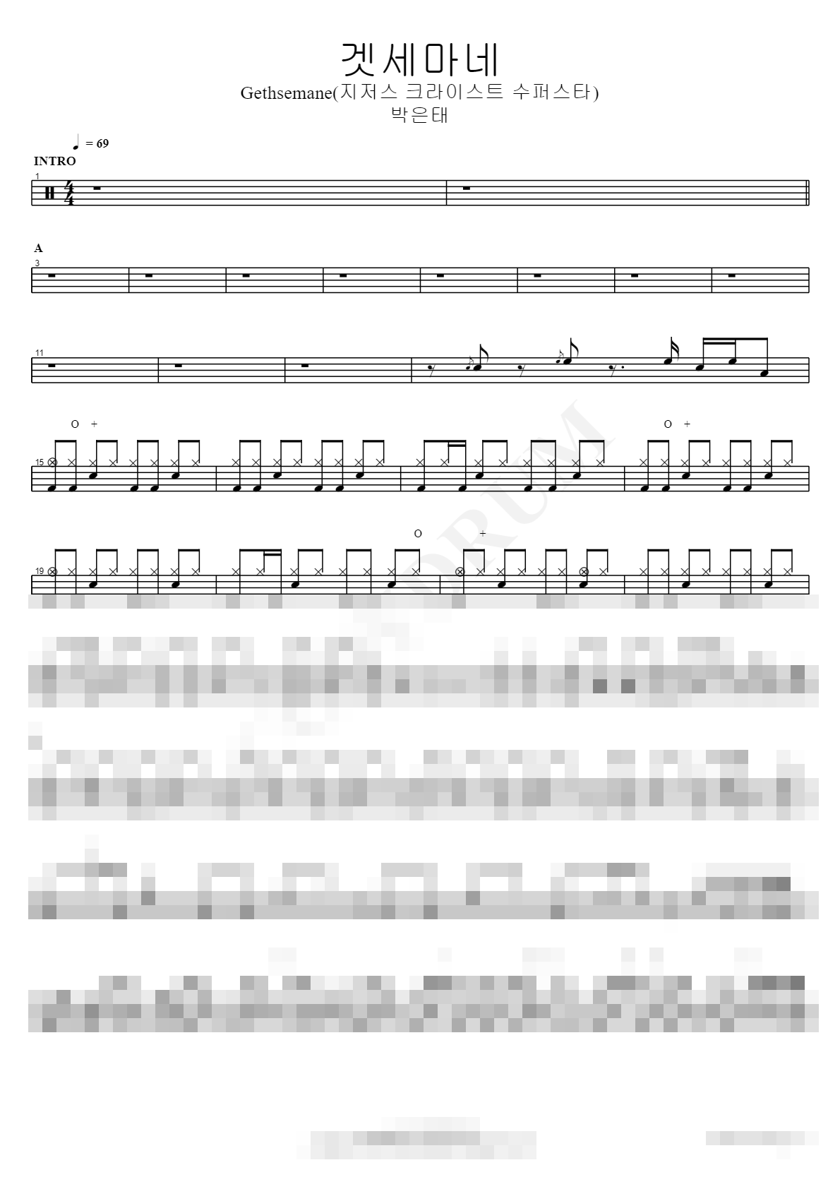 겟세마네 Gethsemane(지저스 크라이스트 수퍼스타) Sheet Music Preview
