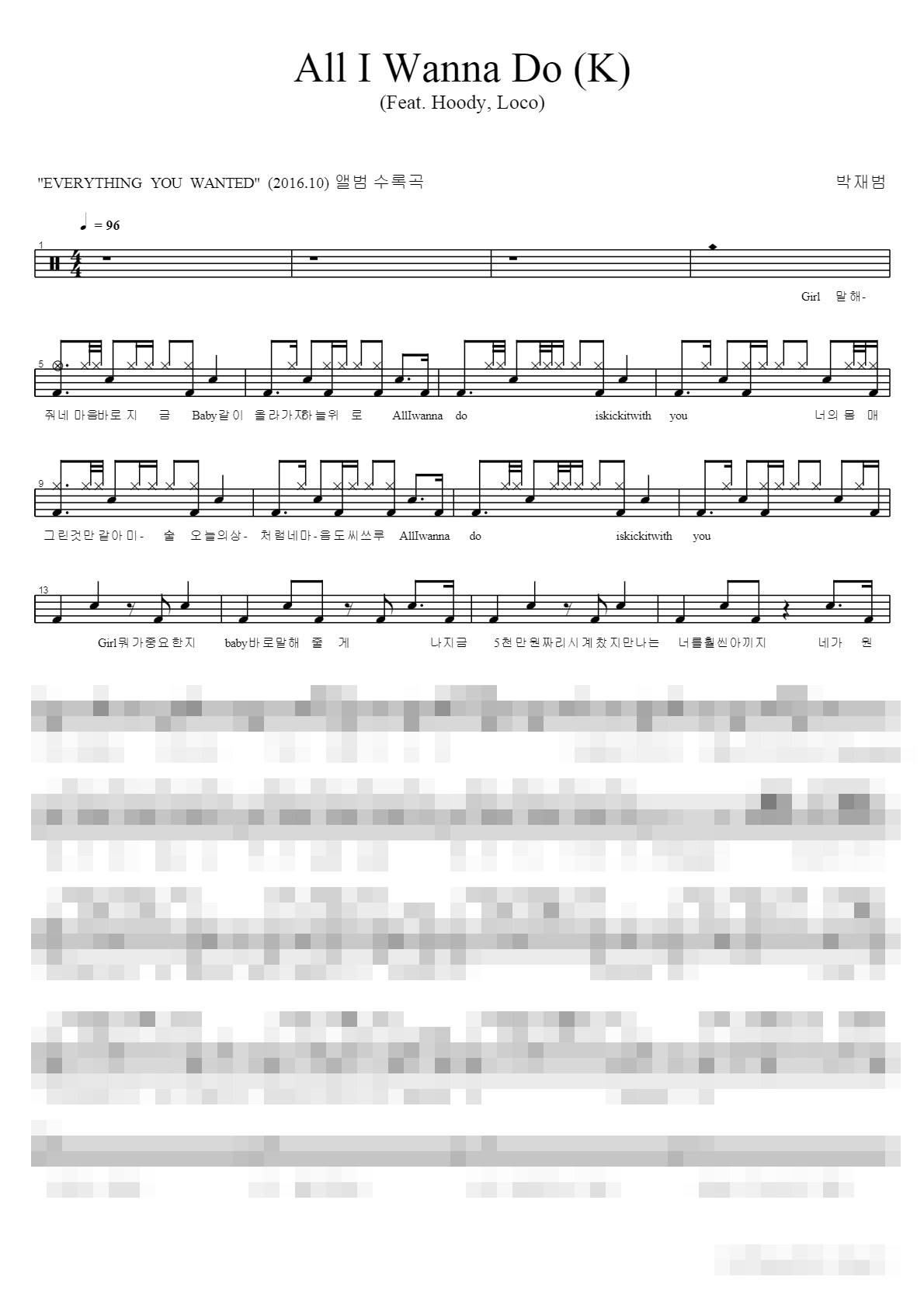 All I Wanna Do Sheet Music Preview