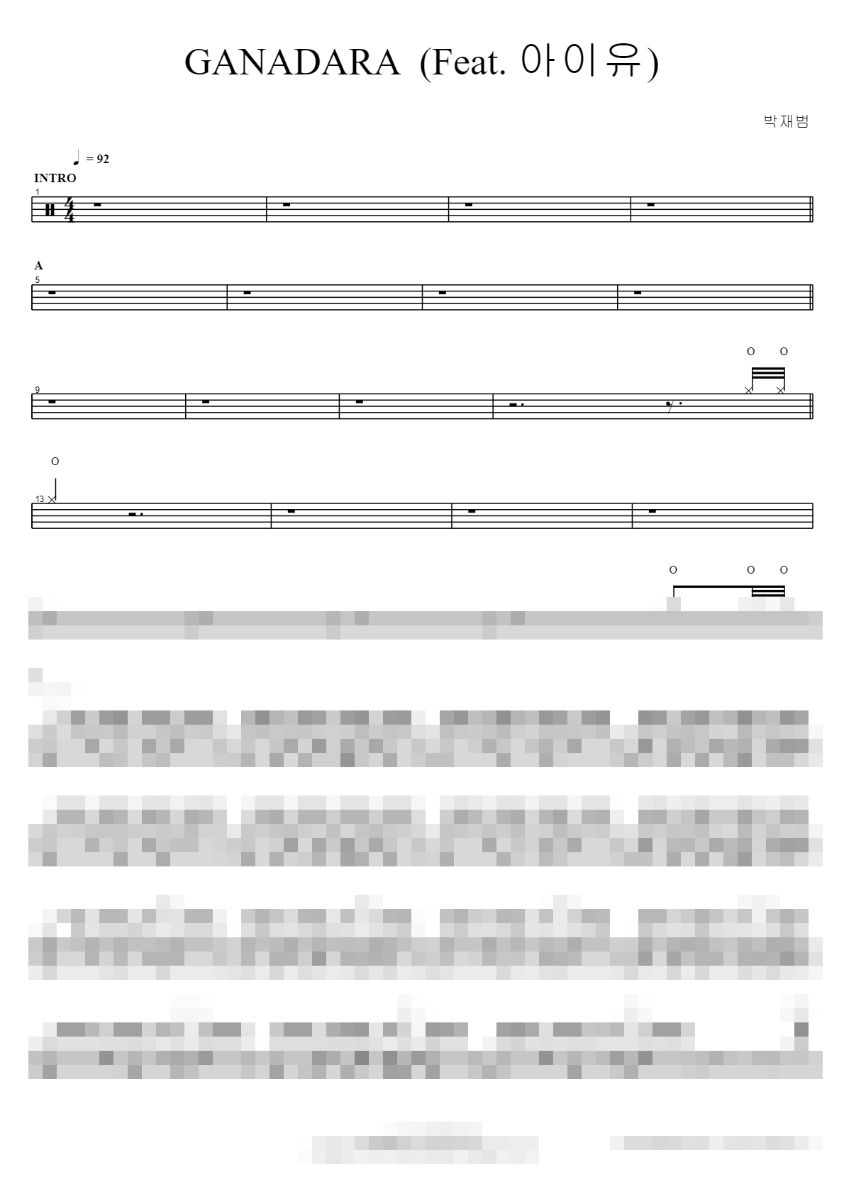 GANADARA (Feat. 아이유) Sheet Music Preview