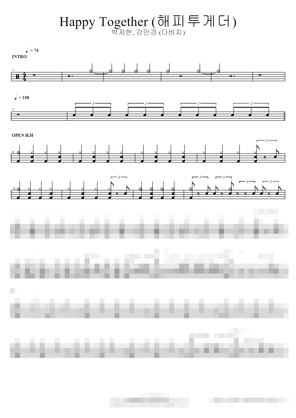 Happy Together (해피투게더) Sheet Music Preview