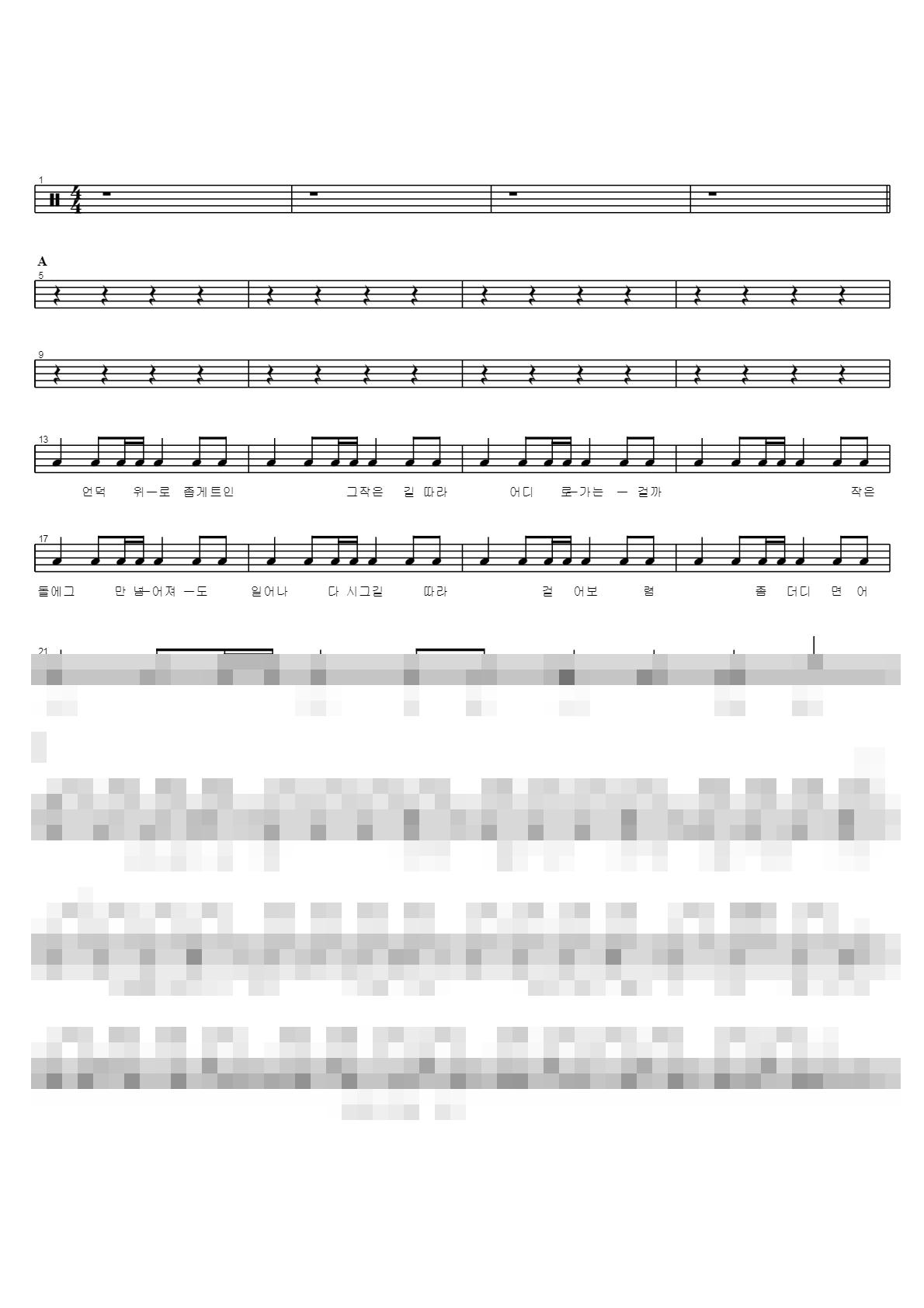 HAPPY TOGETHER Sheet Music Preview