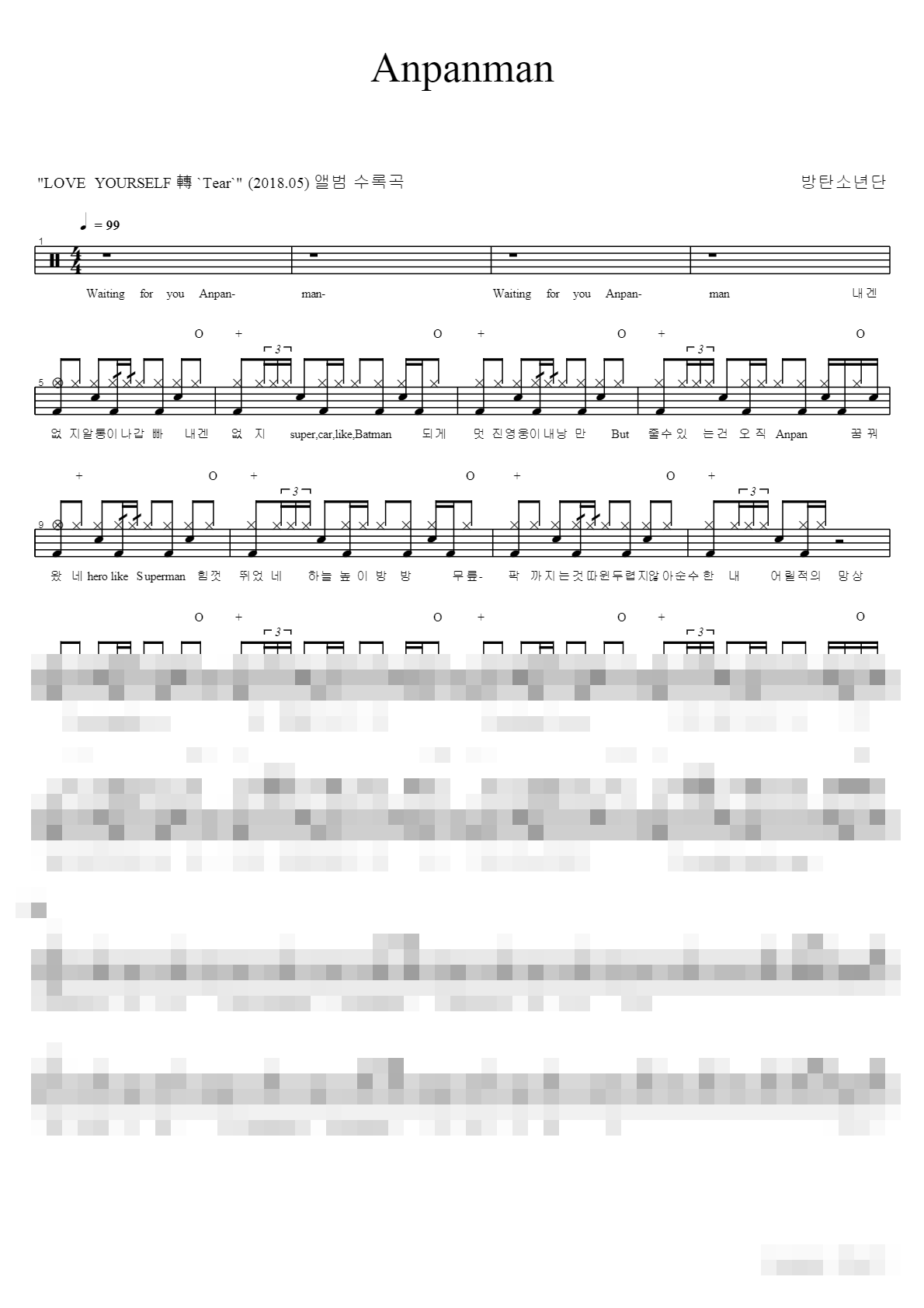 Anpanman Sheet Music Preview