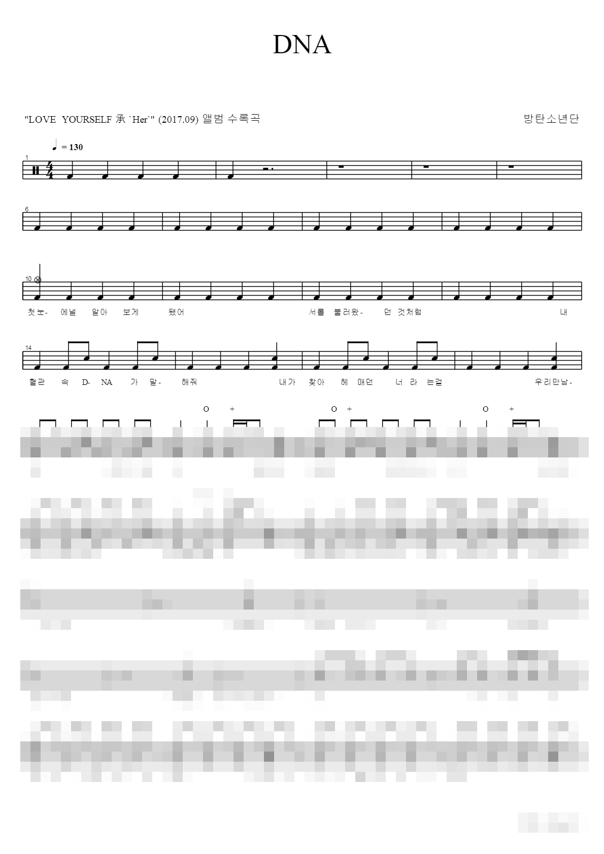 DNA Sheet Music Preview