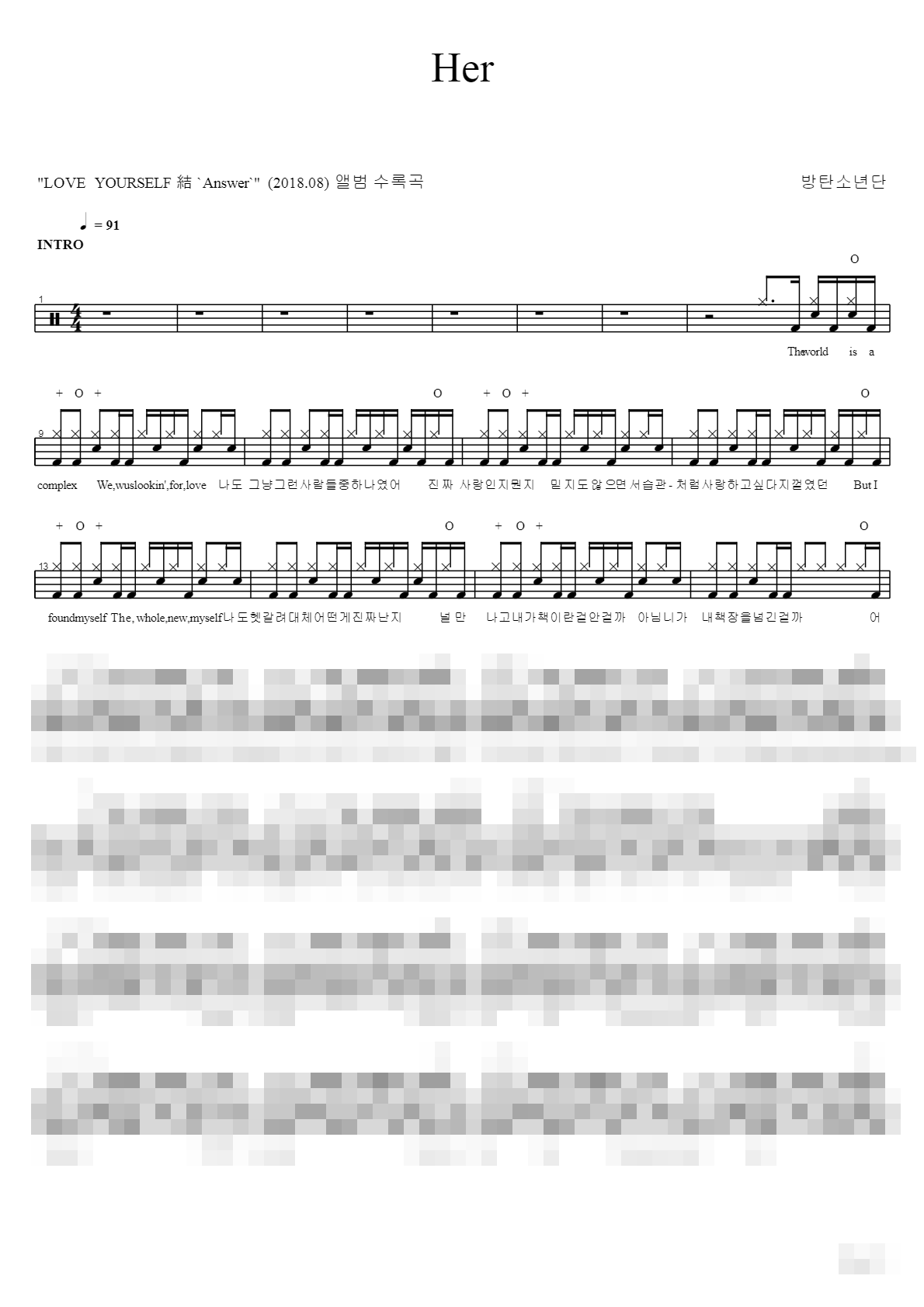 Her Sheet Music Preview