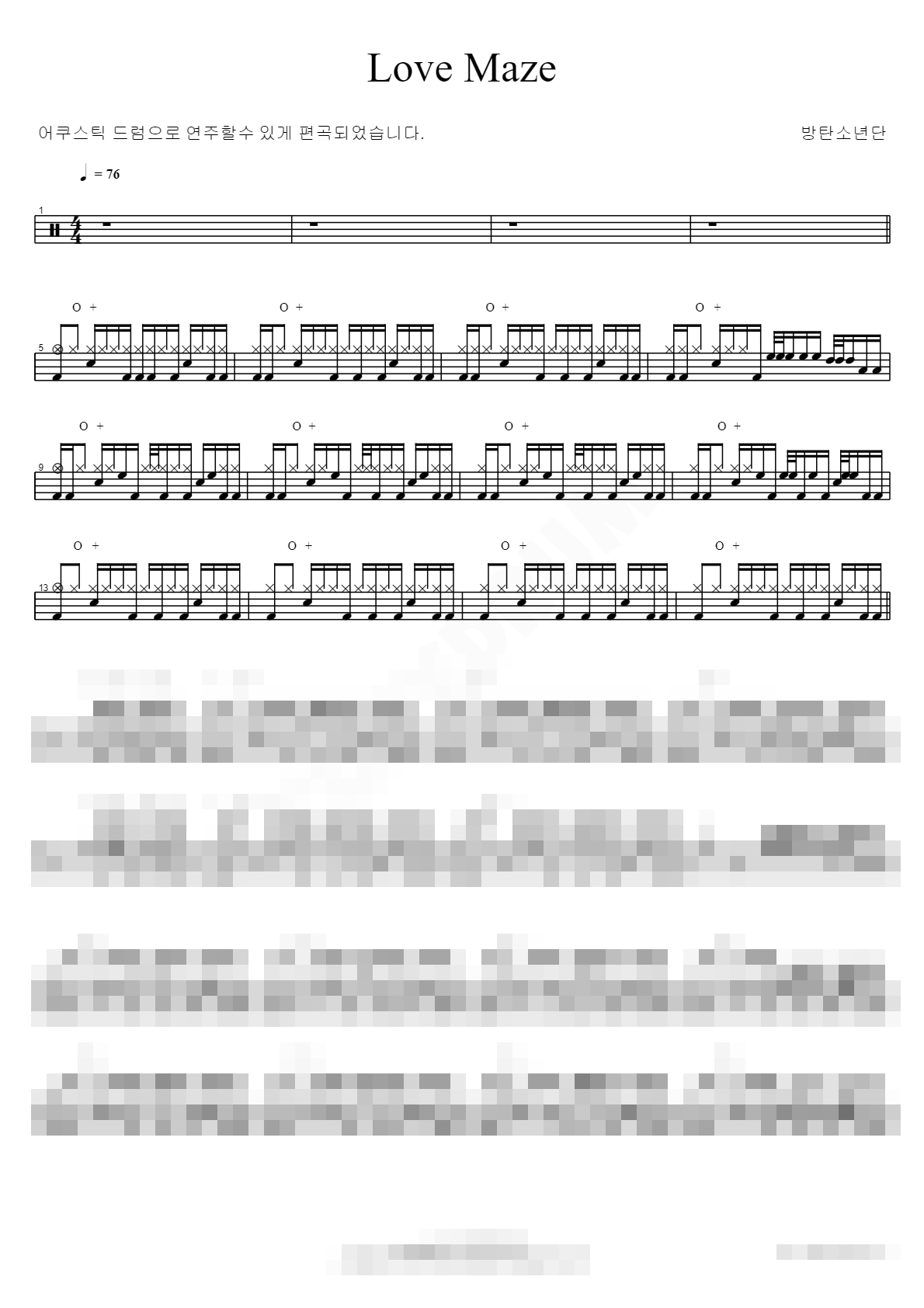 Love Maze Sheet Music Preview